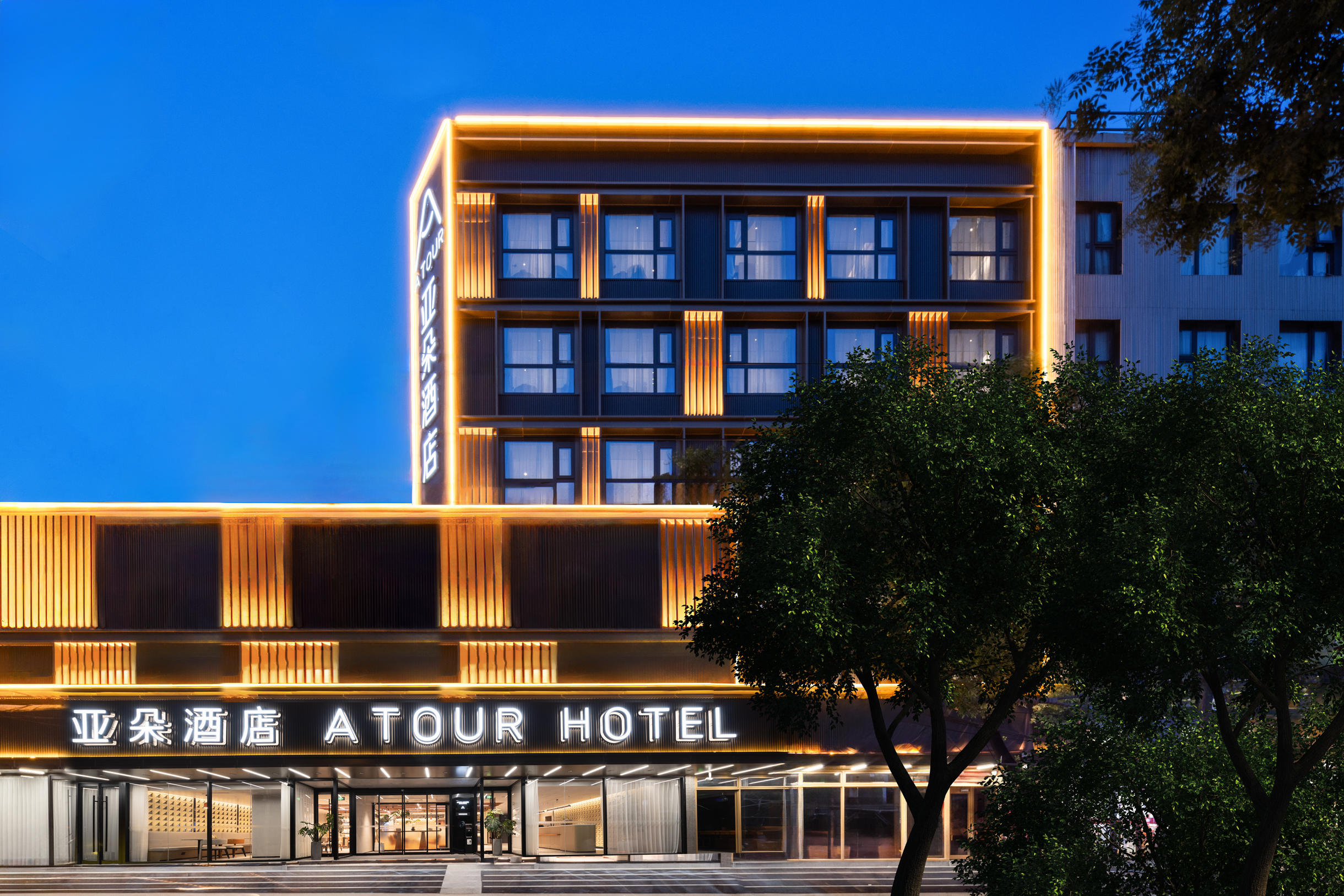北京三里屯工体北路亚朵酒店