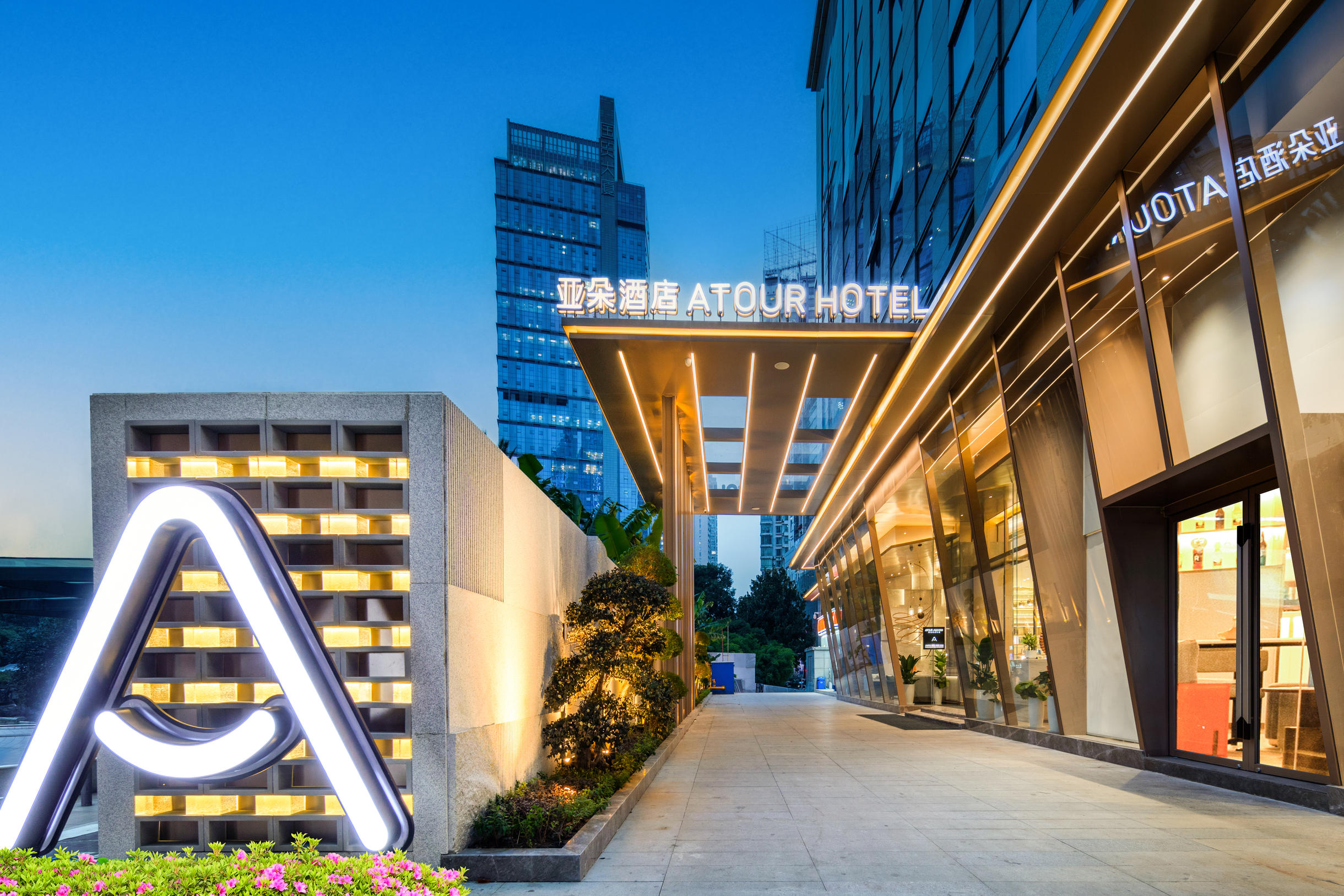 贵阳大十字中山西路地铁站亚朵酒店
