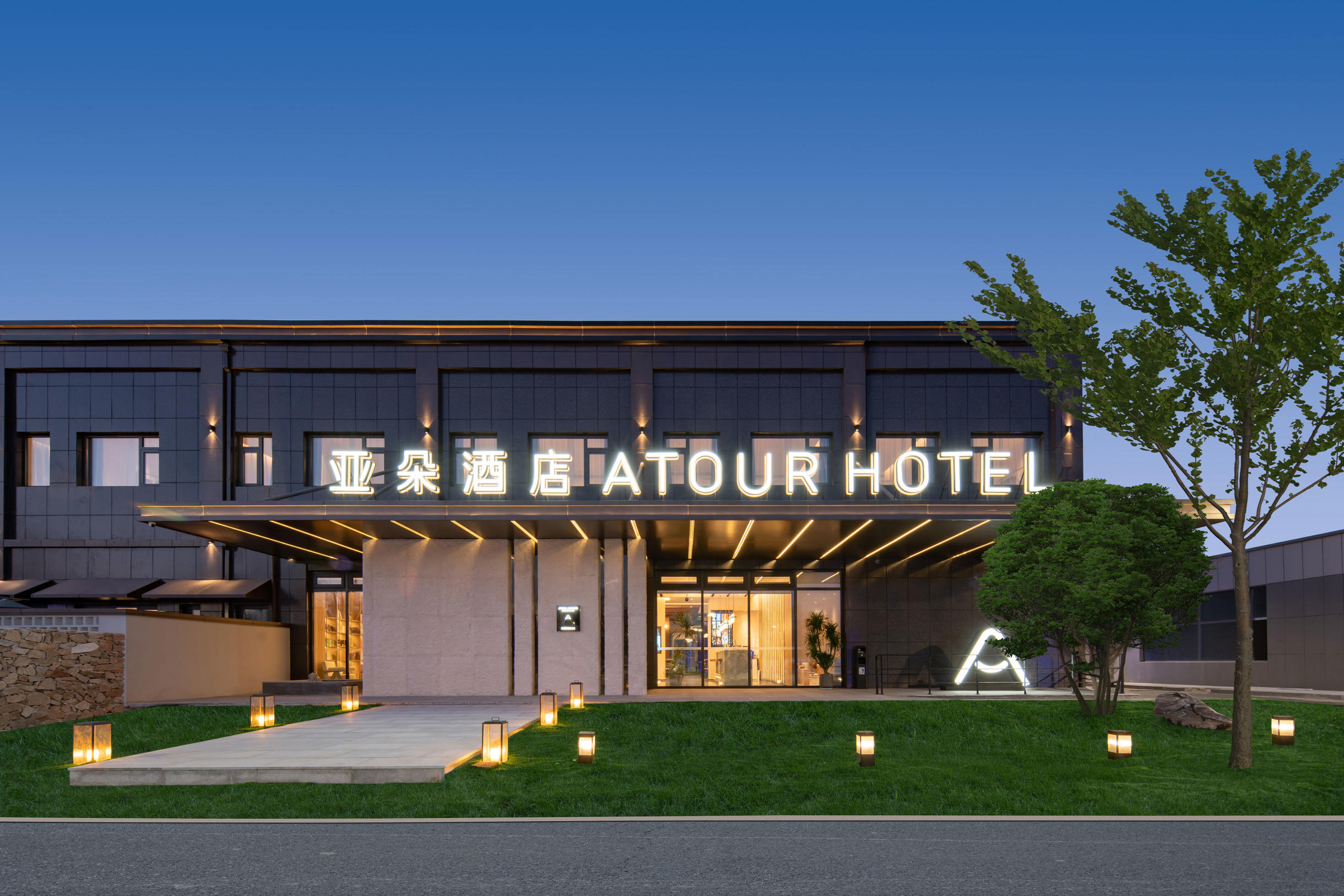 北京中关村软件园上地西路亚朵酒店