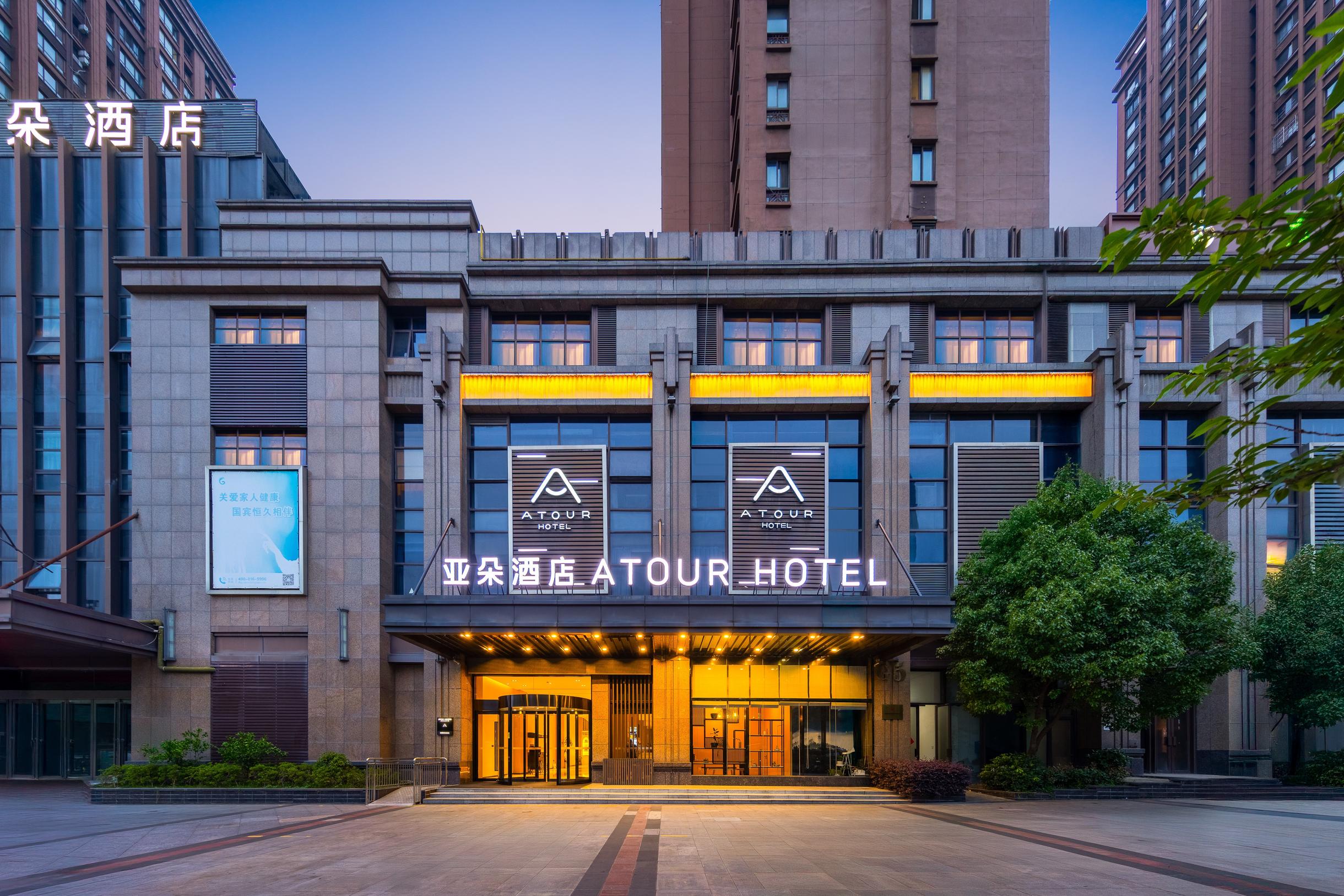 合肥融创乐园高速滨湖时代广场亚朵酒店