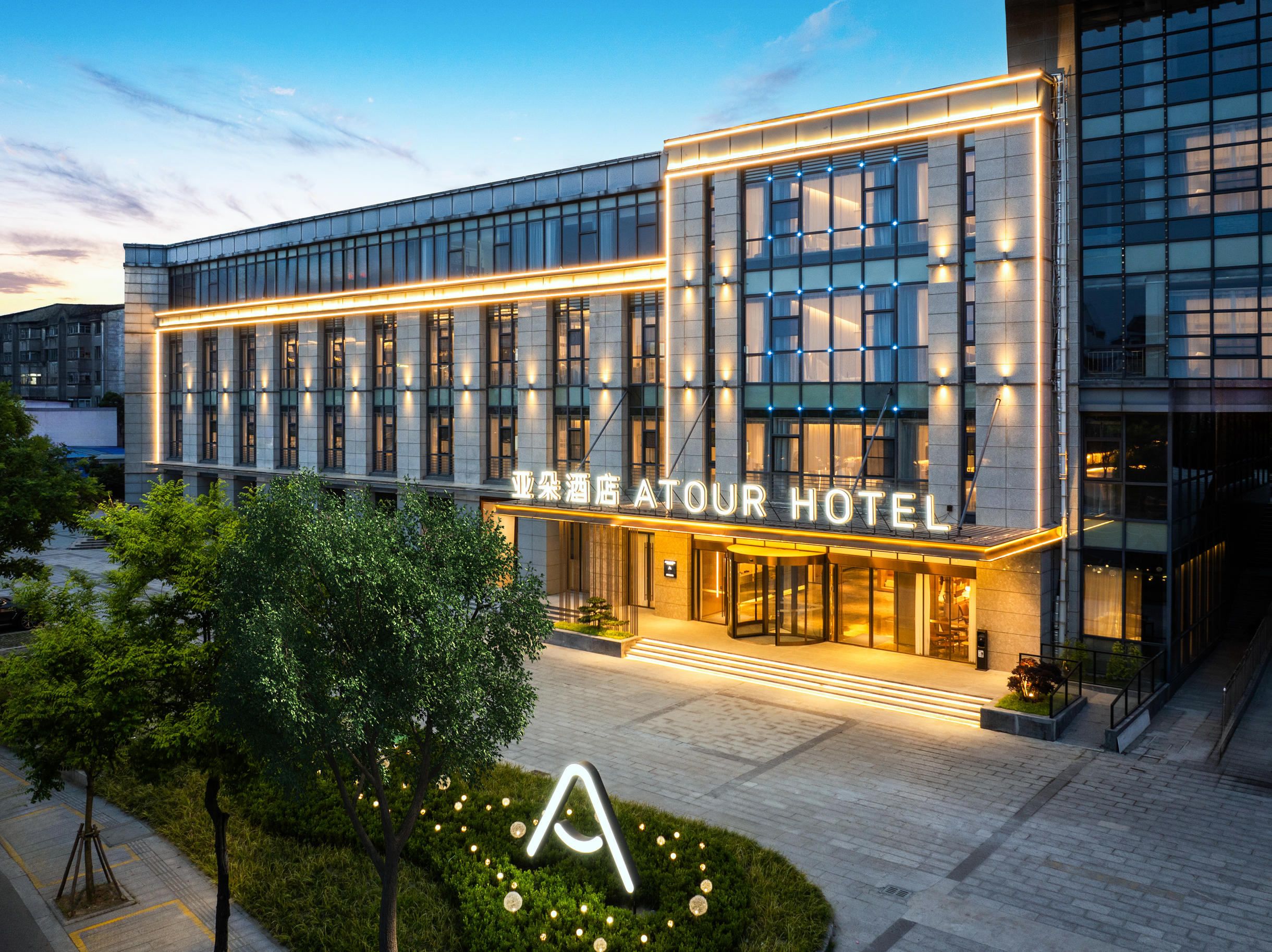 扬州东关街非遗珍宝馆亚朵酒店