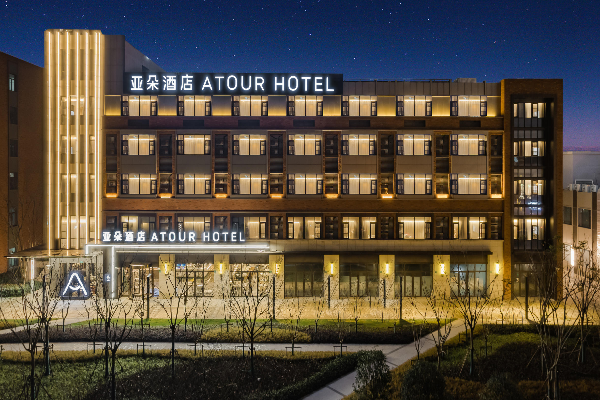 上海新国际博览中心杨高南路地铁站亚朵酒店