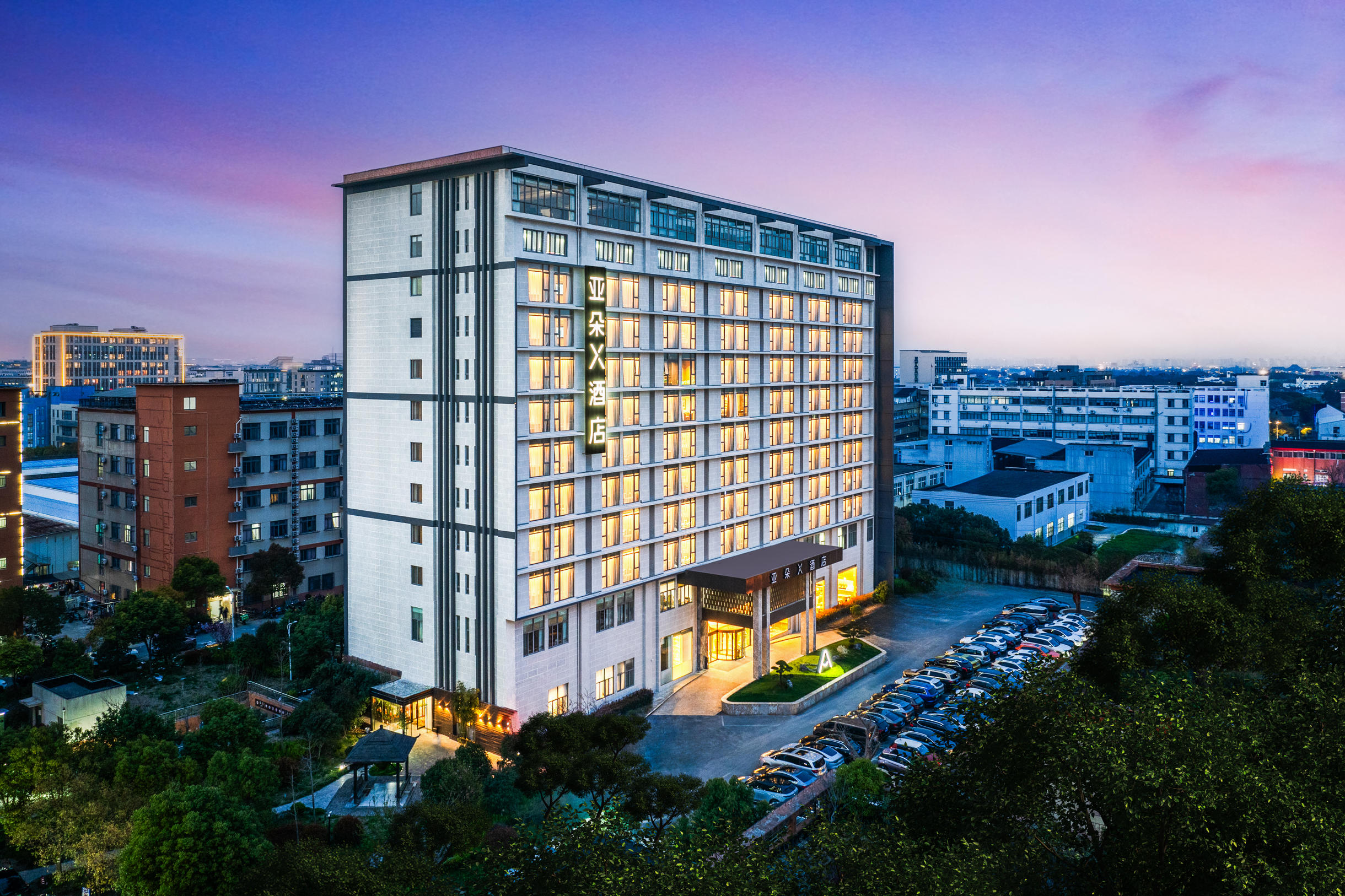 上海浦江联航路亚朵X酒店