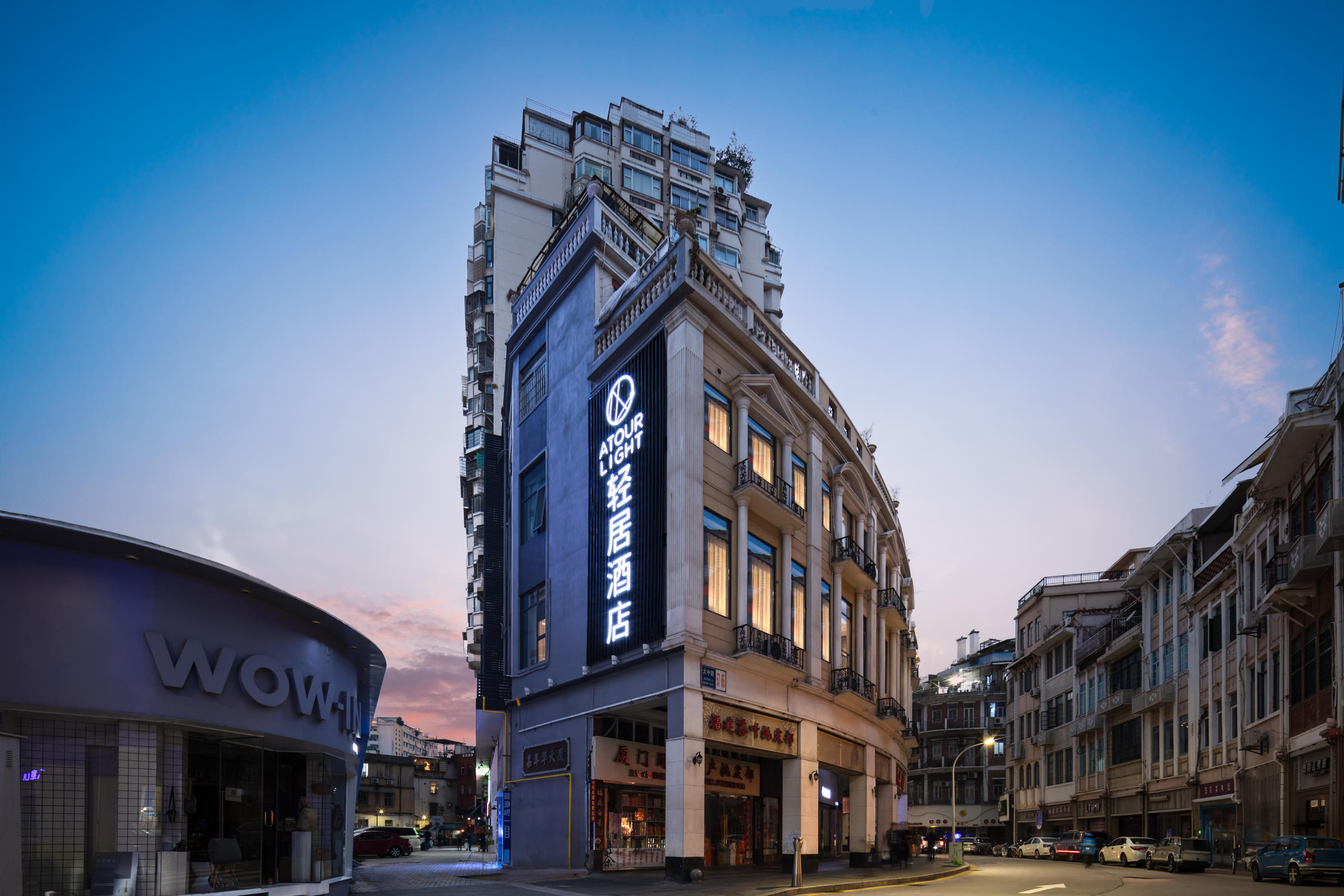 厦门中山路步行街轮渡码头轻居酒店