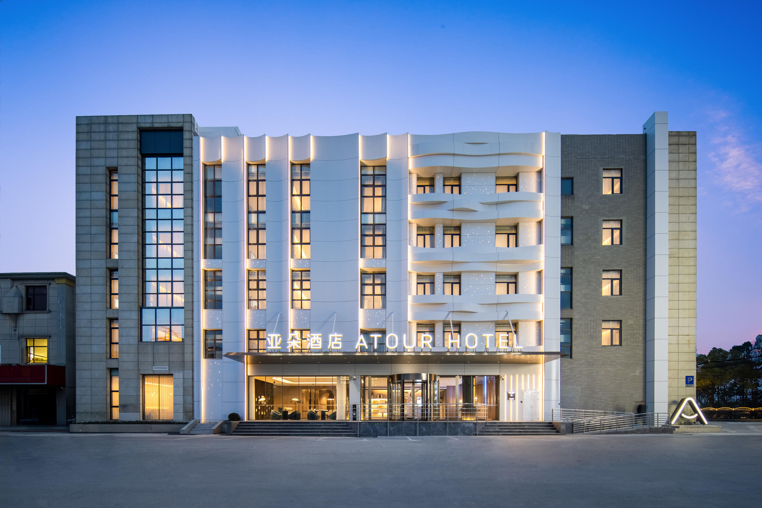 上海浦东机场南祝路亚朵酒店
