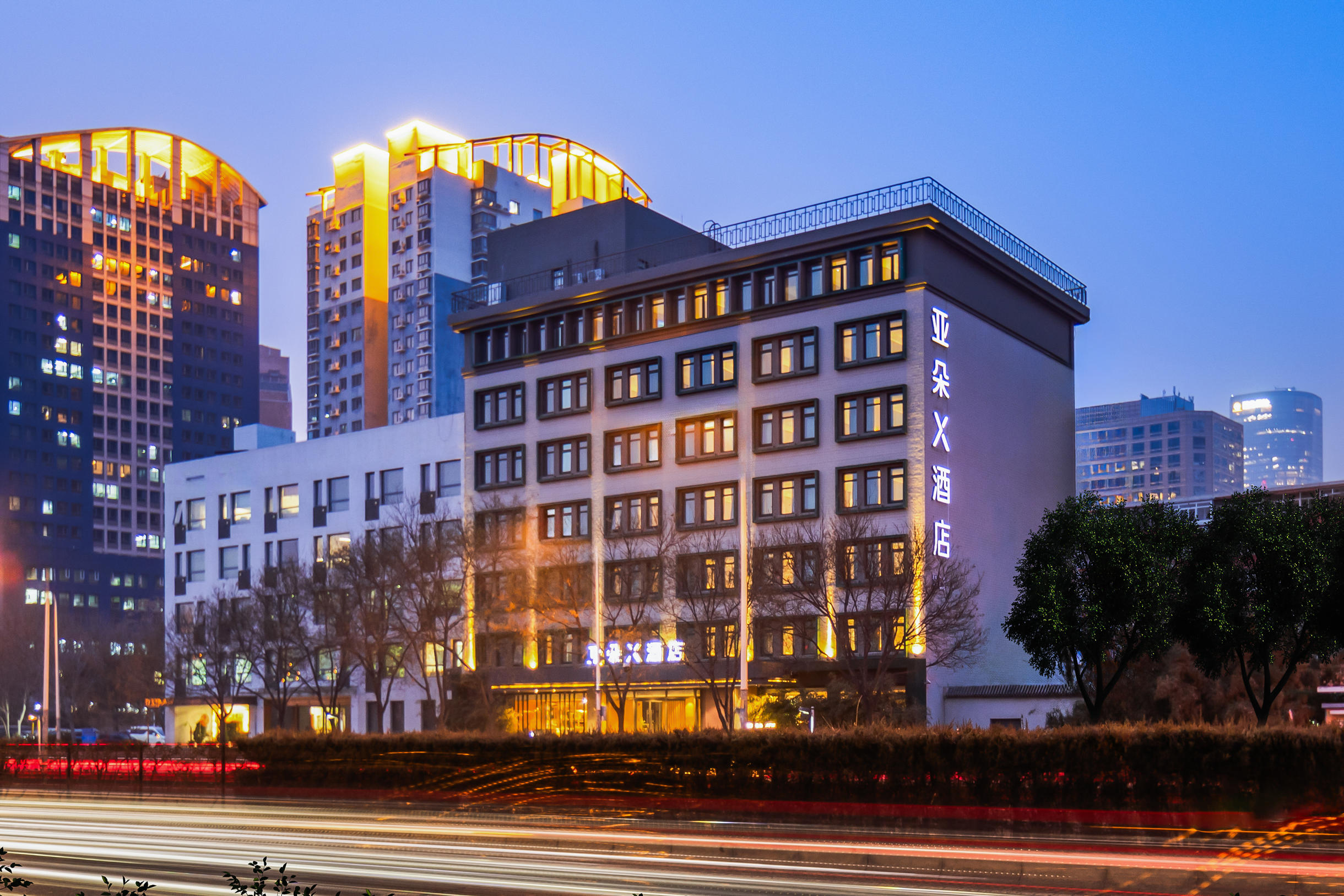 北京CBD国贸桥亚朵X酒店