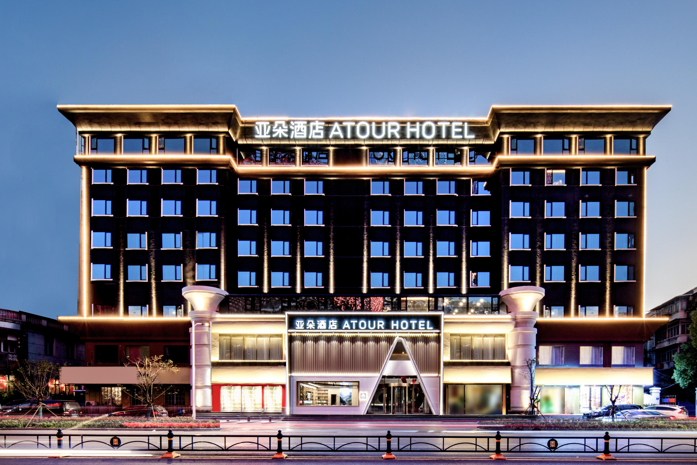 武汉楚河汉街汉秀剧场亚朵酒店