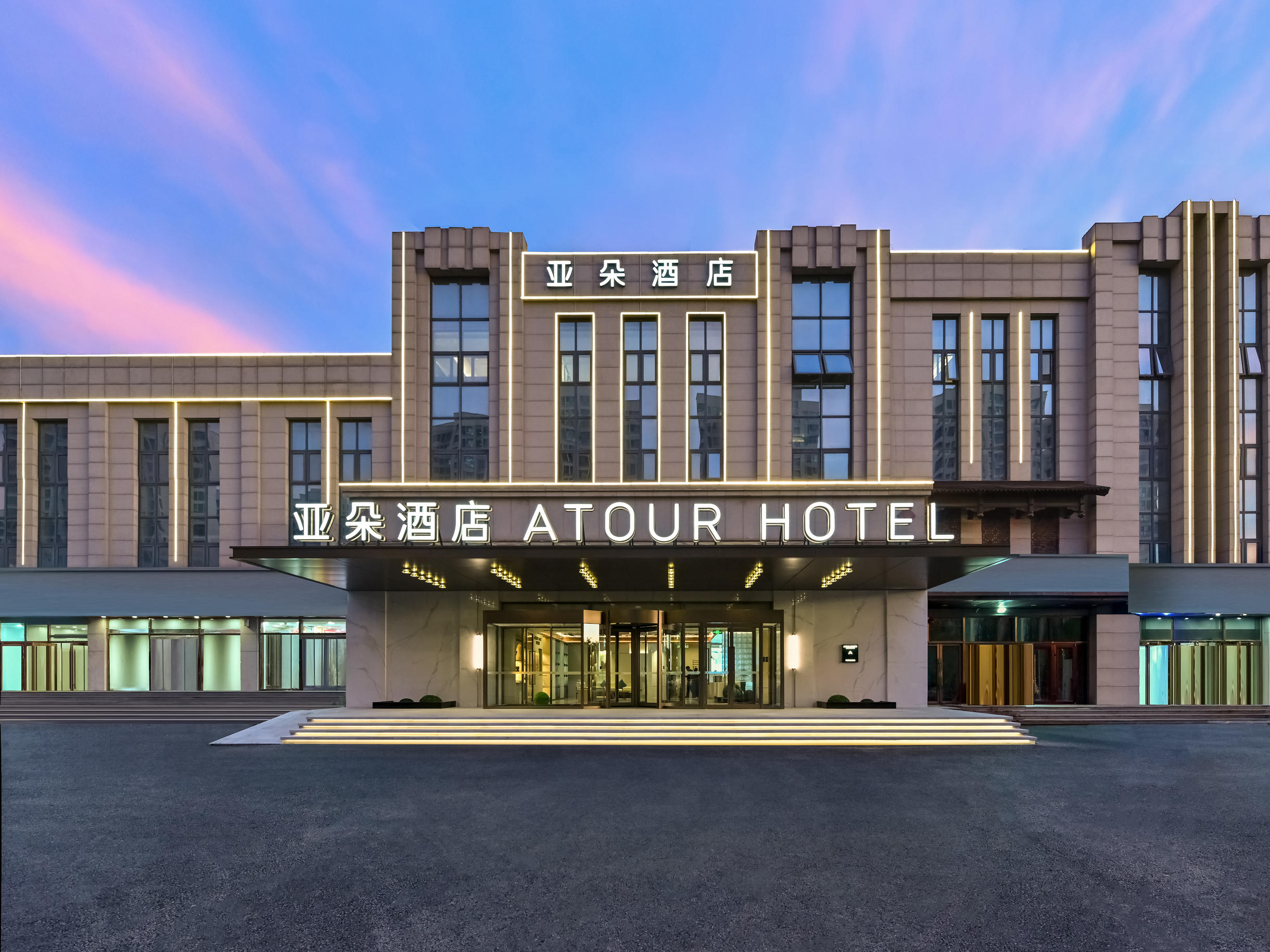 天津西青中北大道亚朵酒店