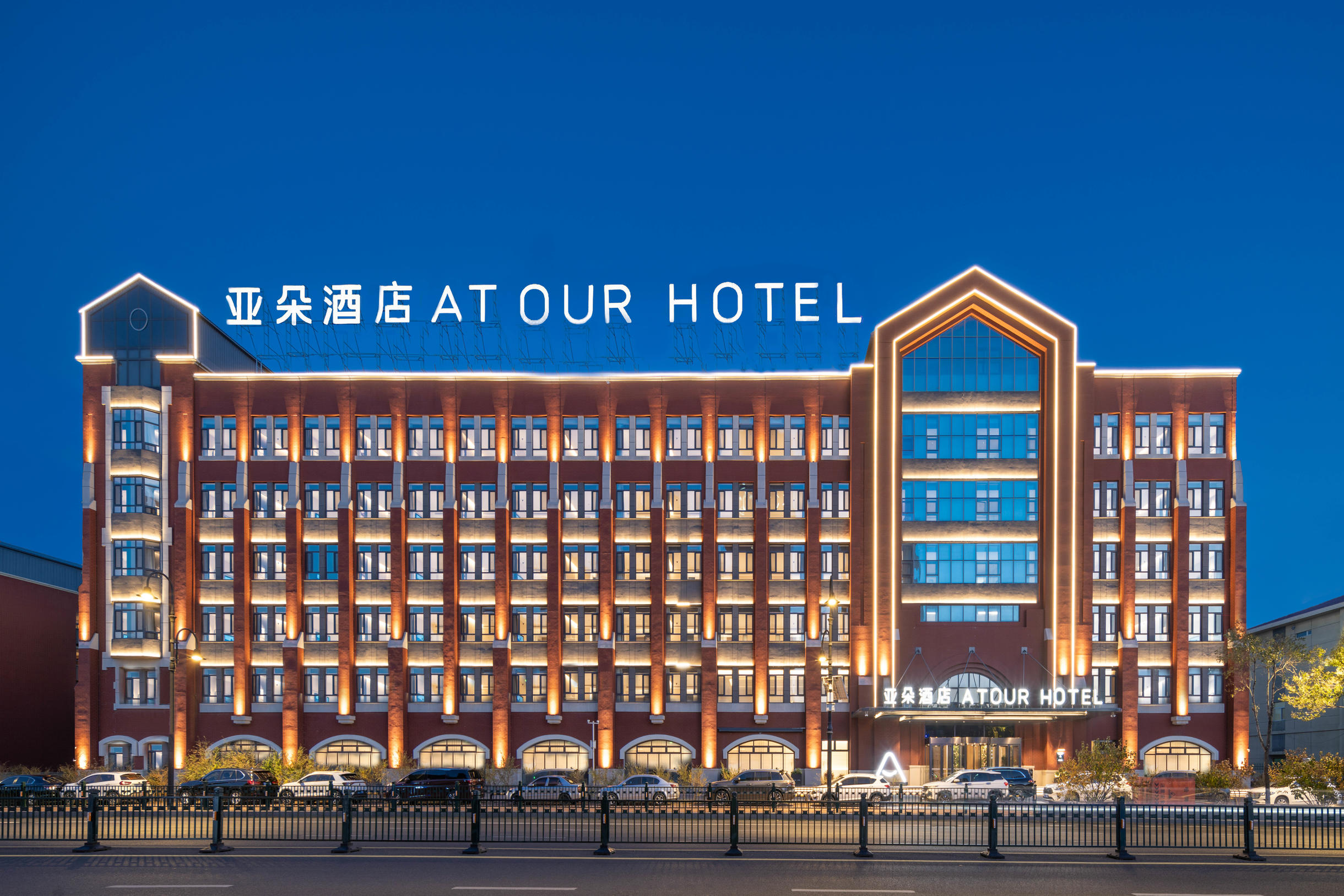 哈尔滨中央大街尚志大街地铁站亚朵酒店