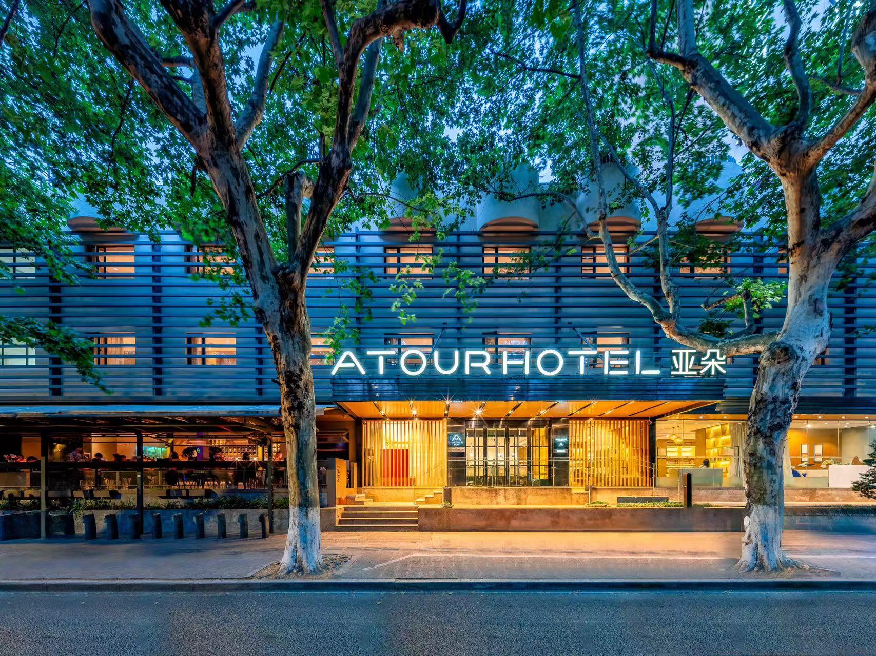 杭州西湖湖滨银泰亚朵酒店