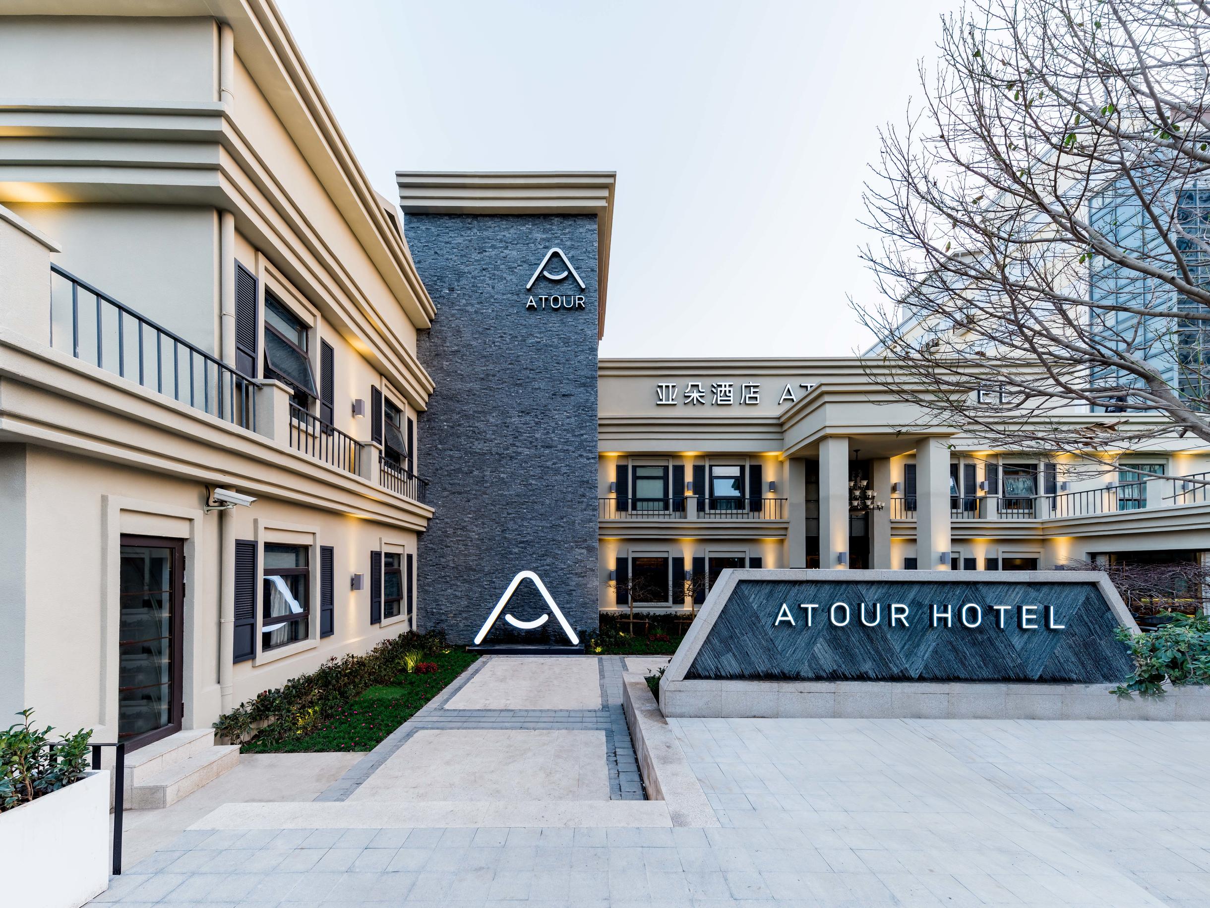 上海世博高科西路地铁站亚朵酒店