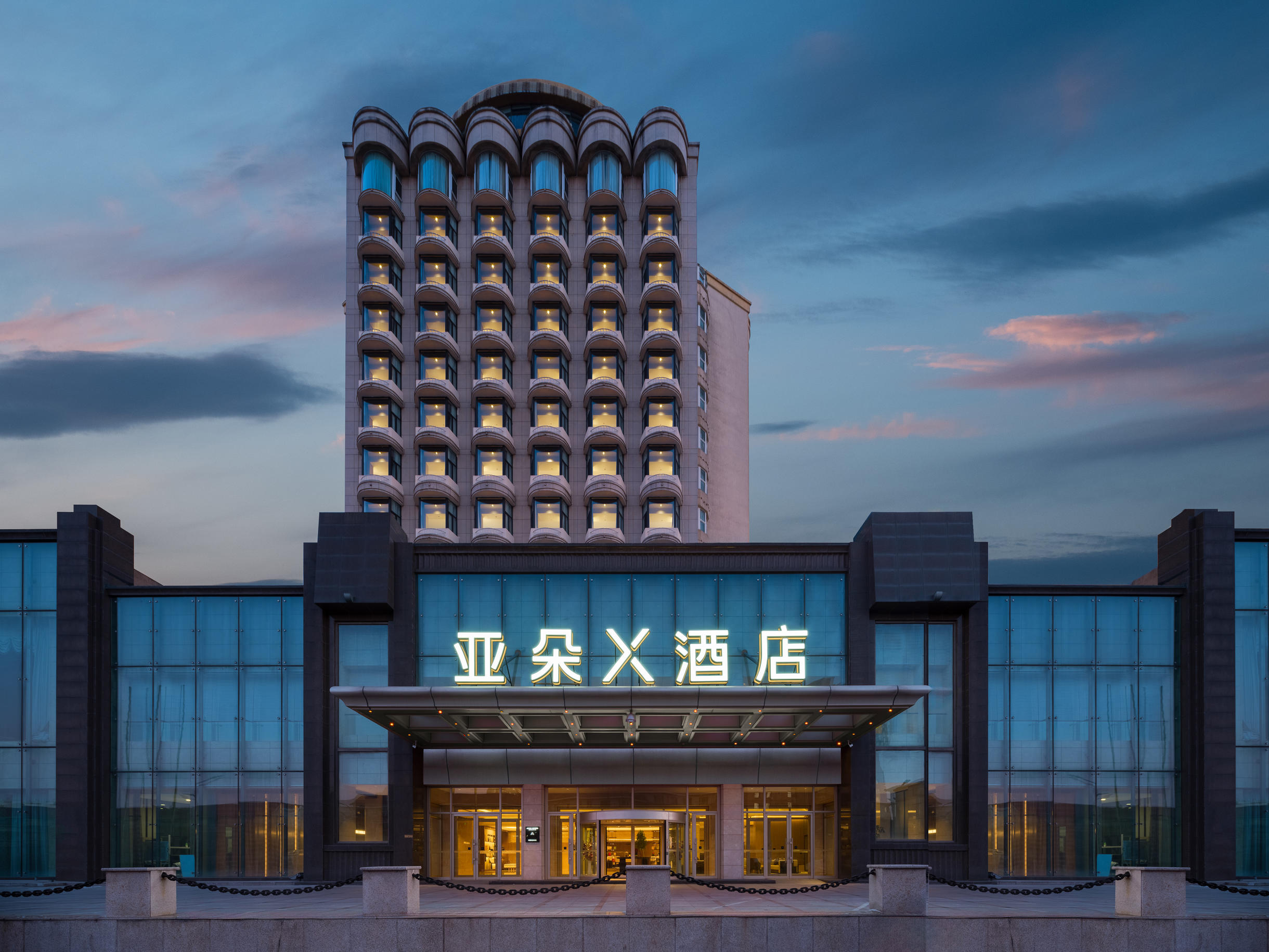 长春动植物园自由大路亚朵X酒店