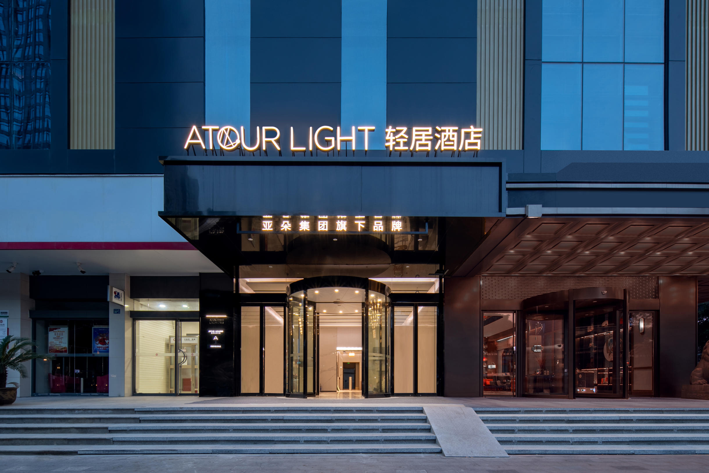 武汉汉口火车站汉口金融中心轻居酒店