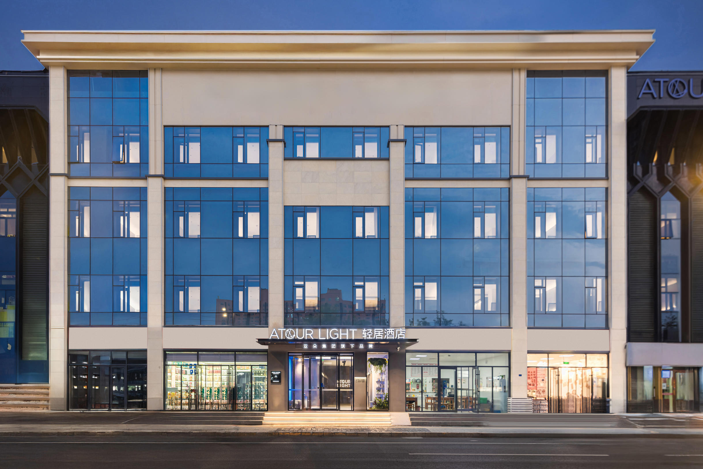 北京石景山首钢园北门轻居酒店