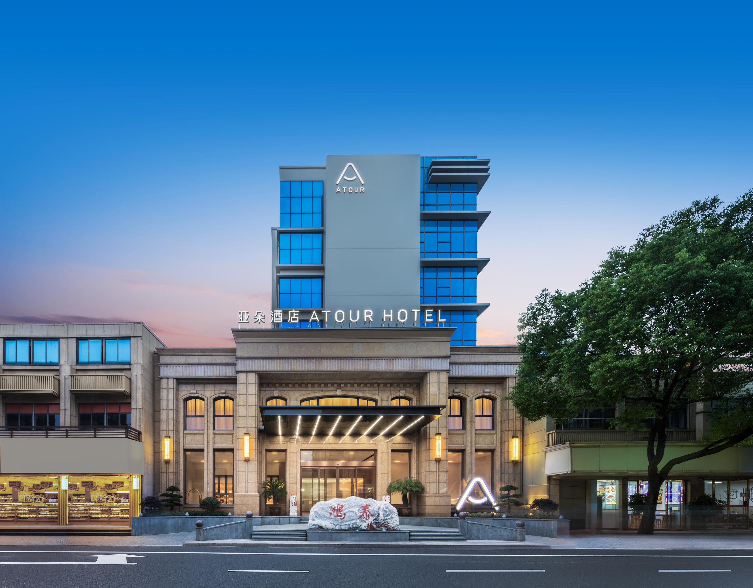 杭州萧山机场空港小镇亚朵酒店