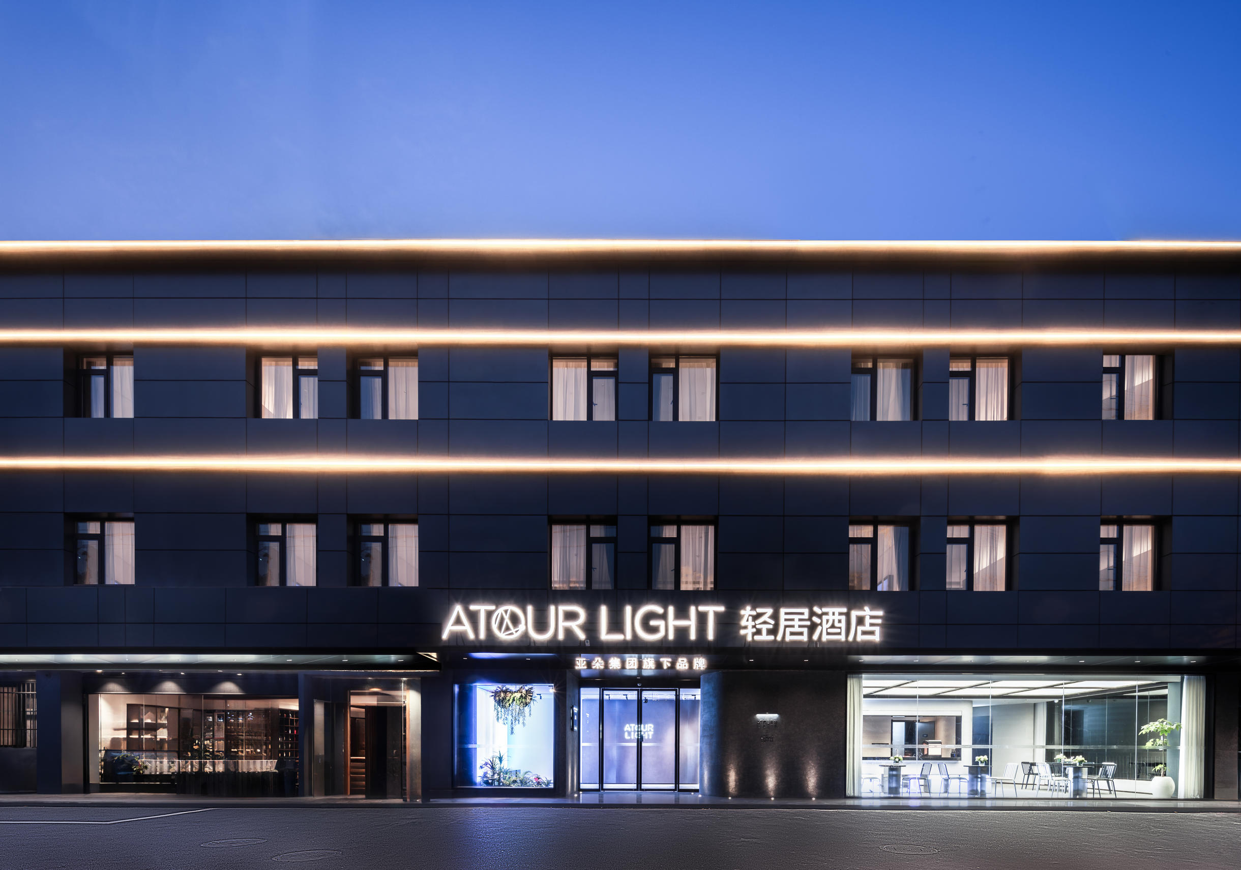 合肥中科大望江西路轻居酒店