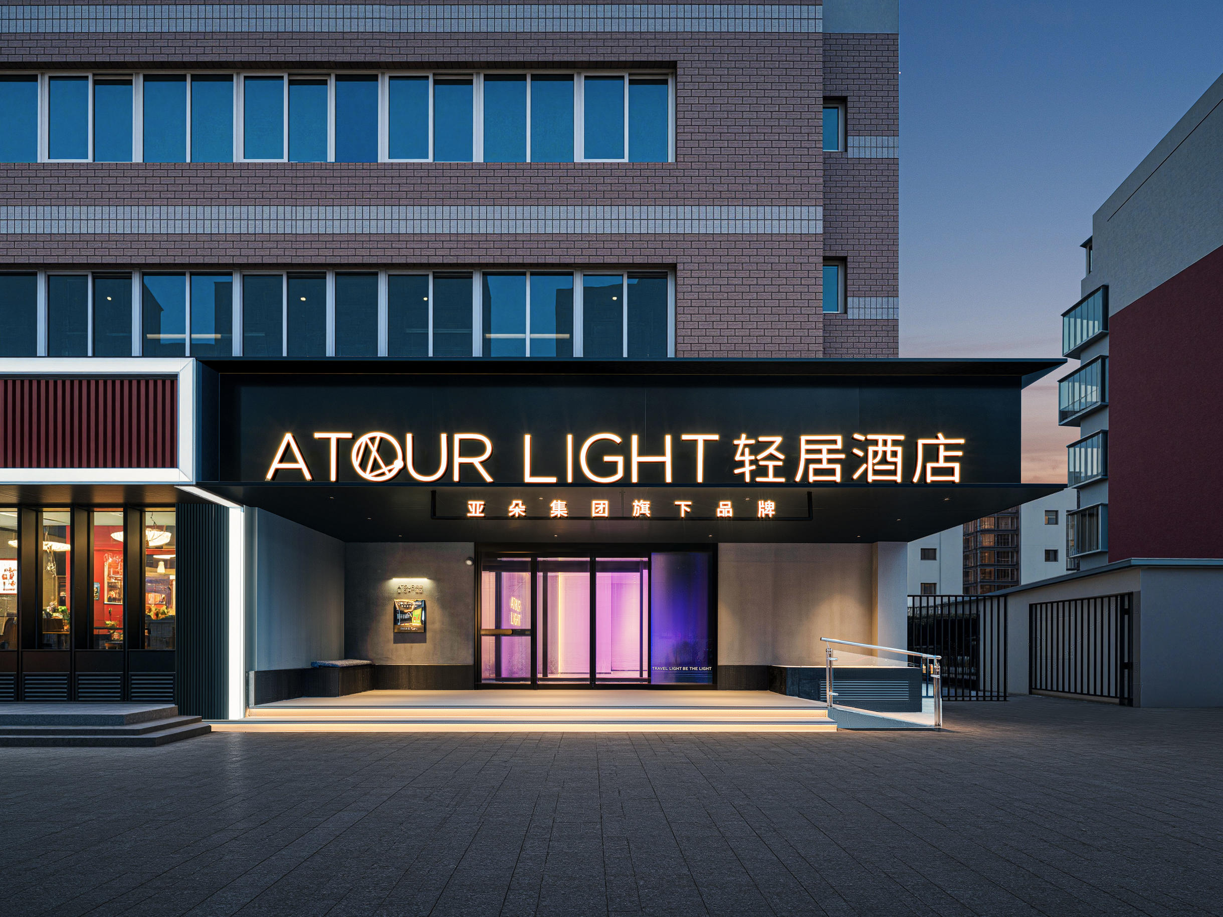 北京鸟巢亚运村轻居酒店