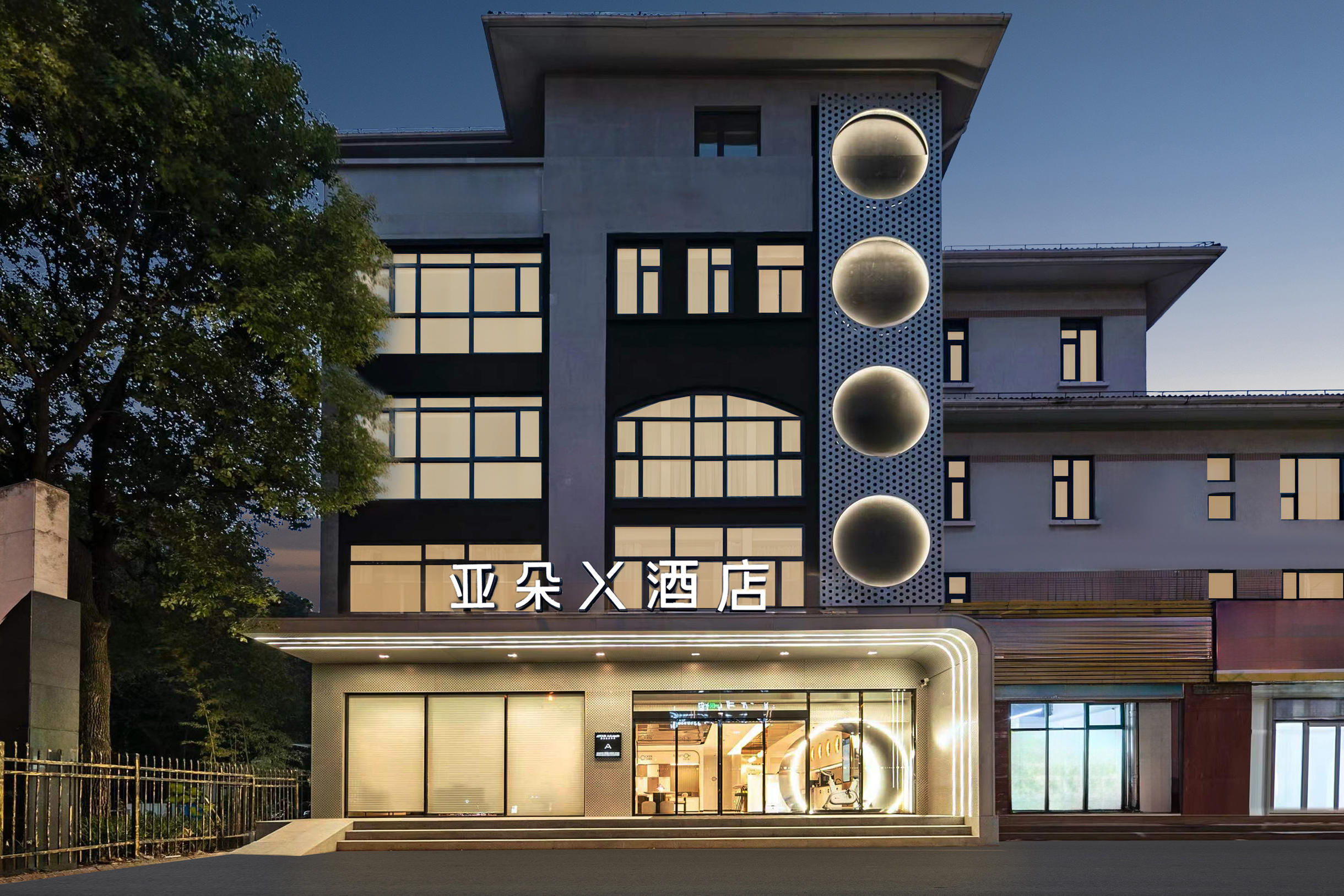 上海莘庄颛桥万达亚朵X酒店