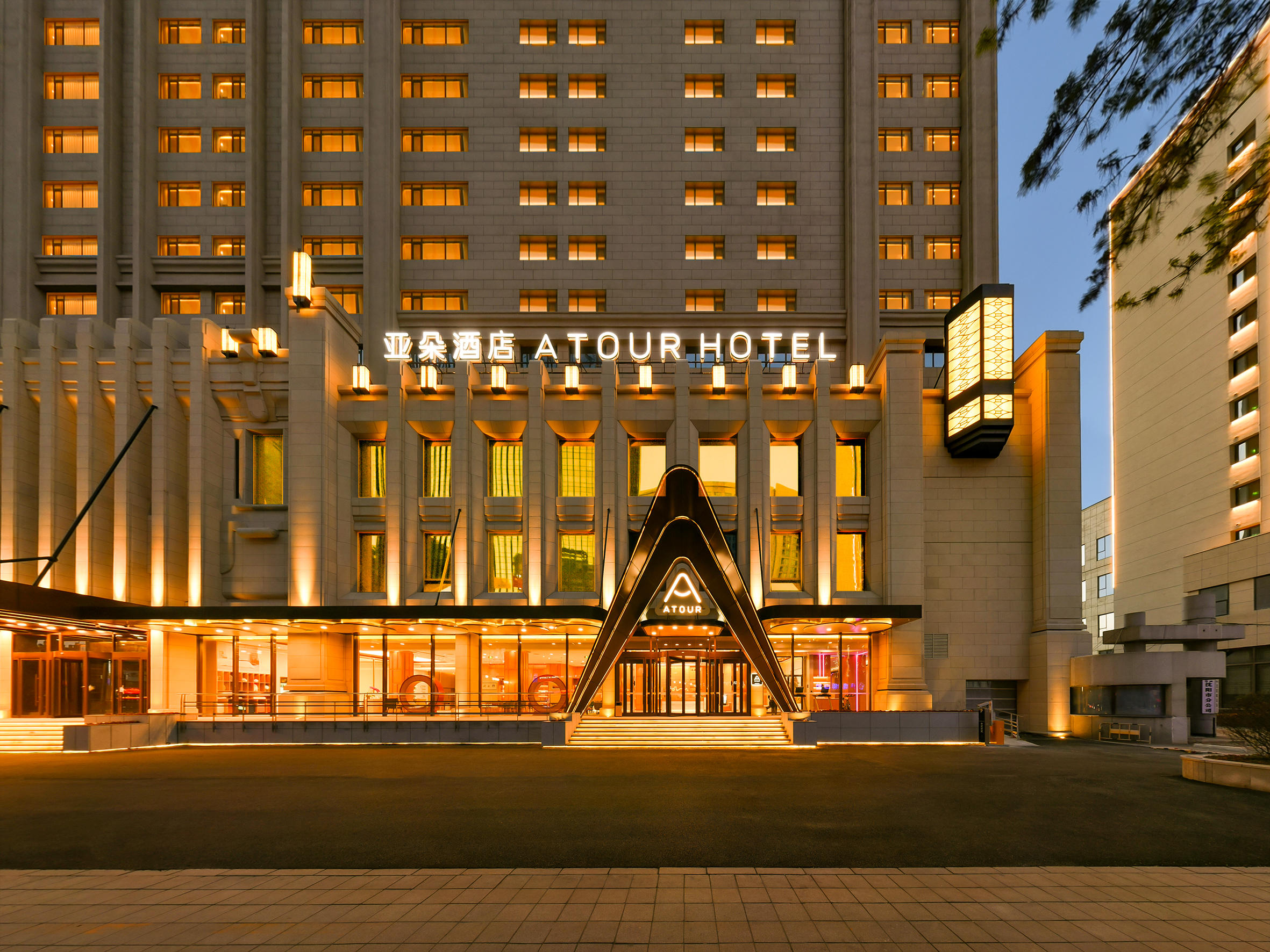 沈阳北站金融中心亚朵酒店