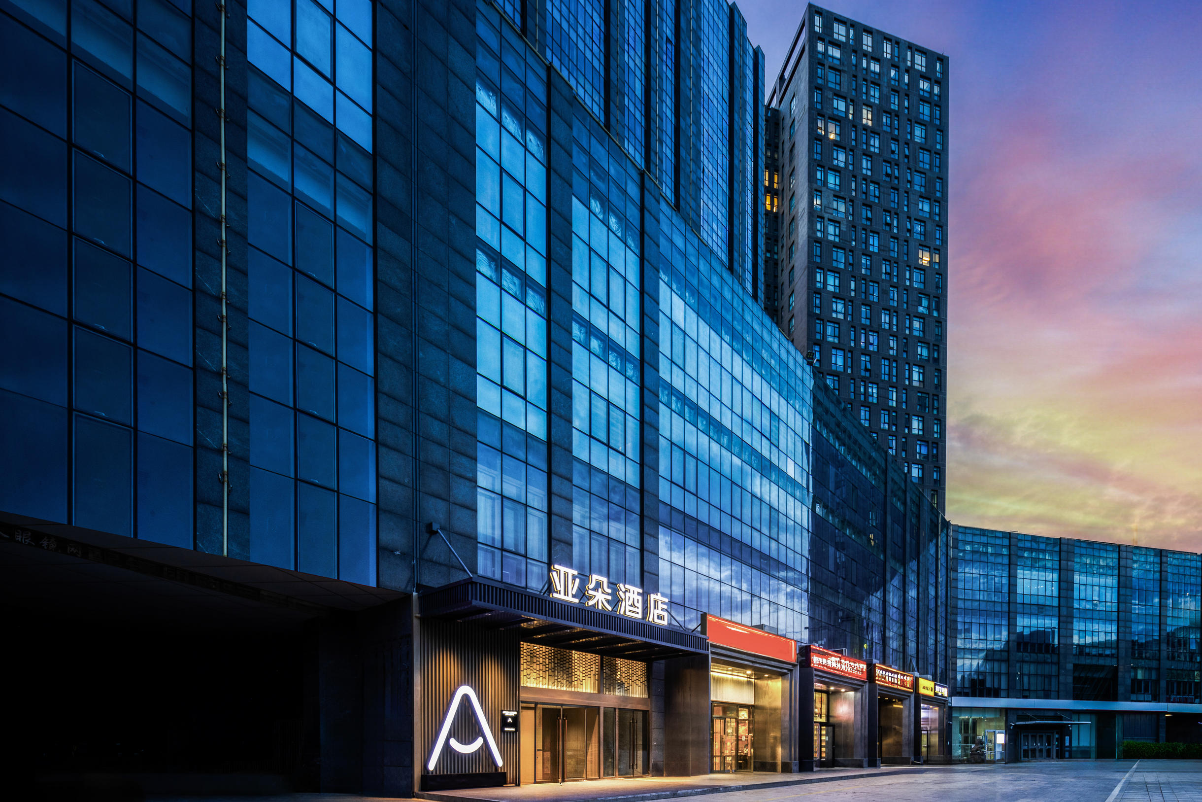 北京上地产业园西二旗地铁站亚朵酒店