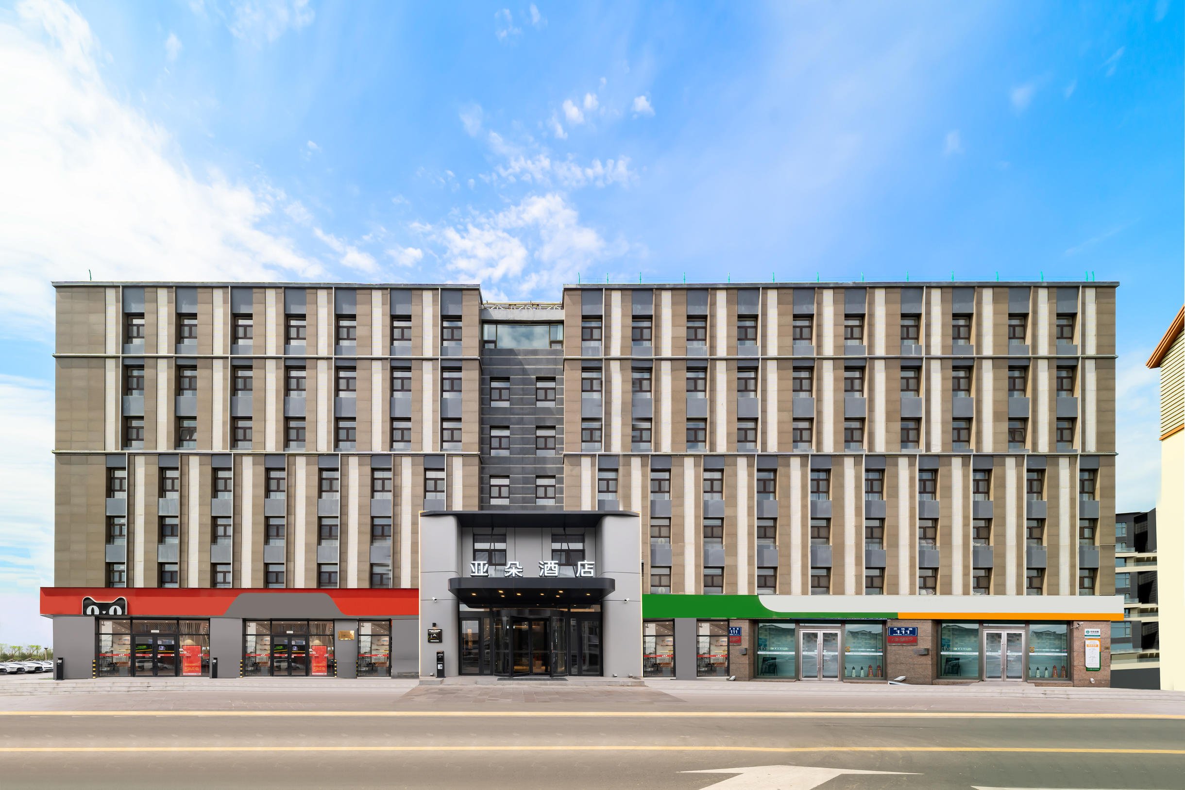 长春净月潭公园净月大街亚朵酒店