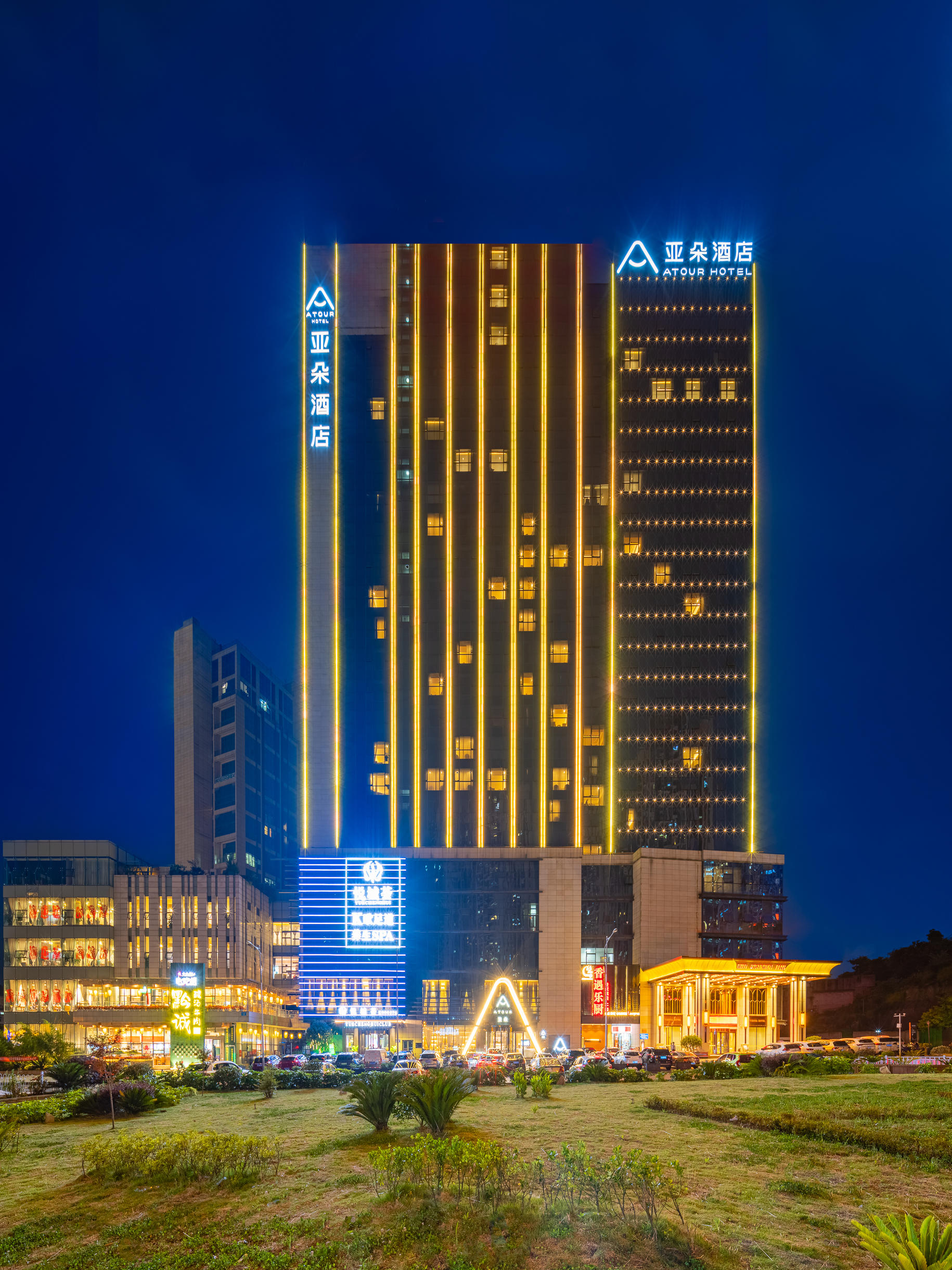 贵阳世纪城茶园地铁站亚朵酒店