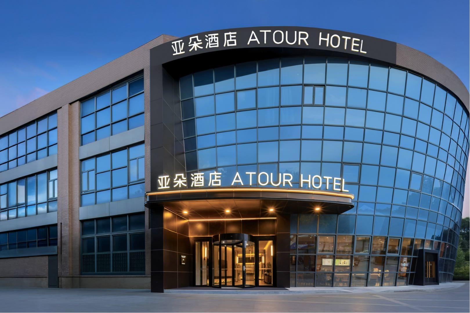 上海浦东张江金融信息园亚朵酒店