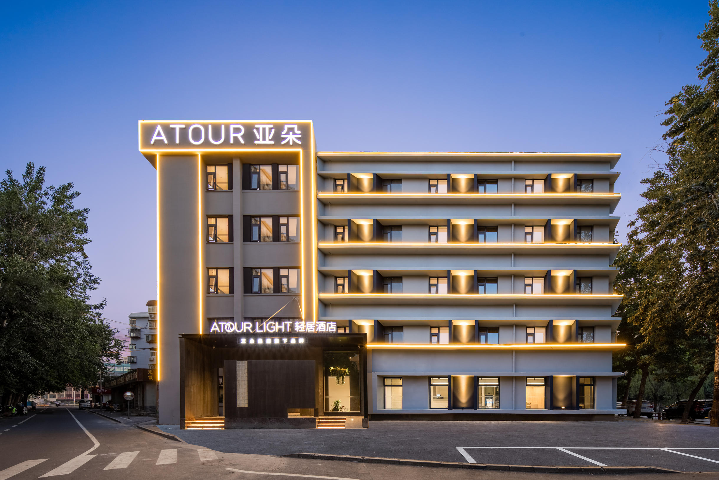 济南大明湖景区芙蓉街轻居酒店