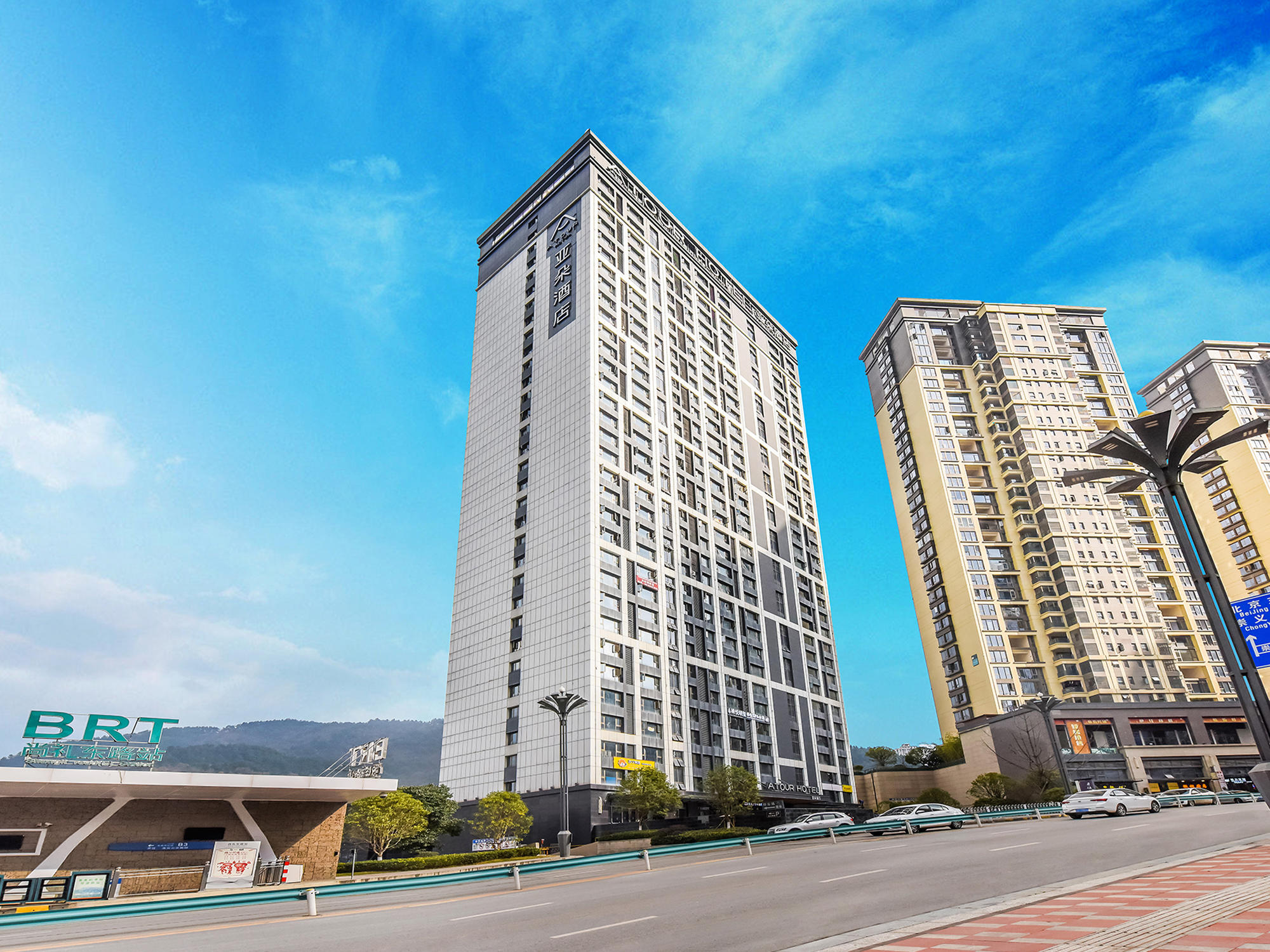 贵阳未来方舟南明河畔亚朵酒店