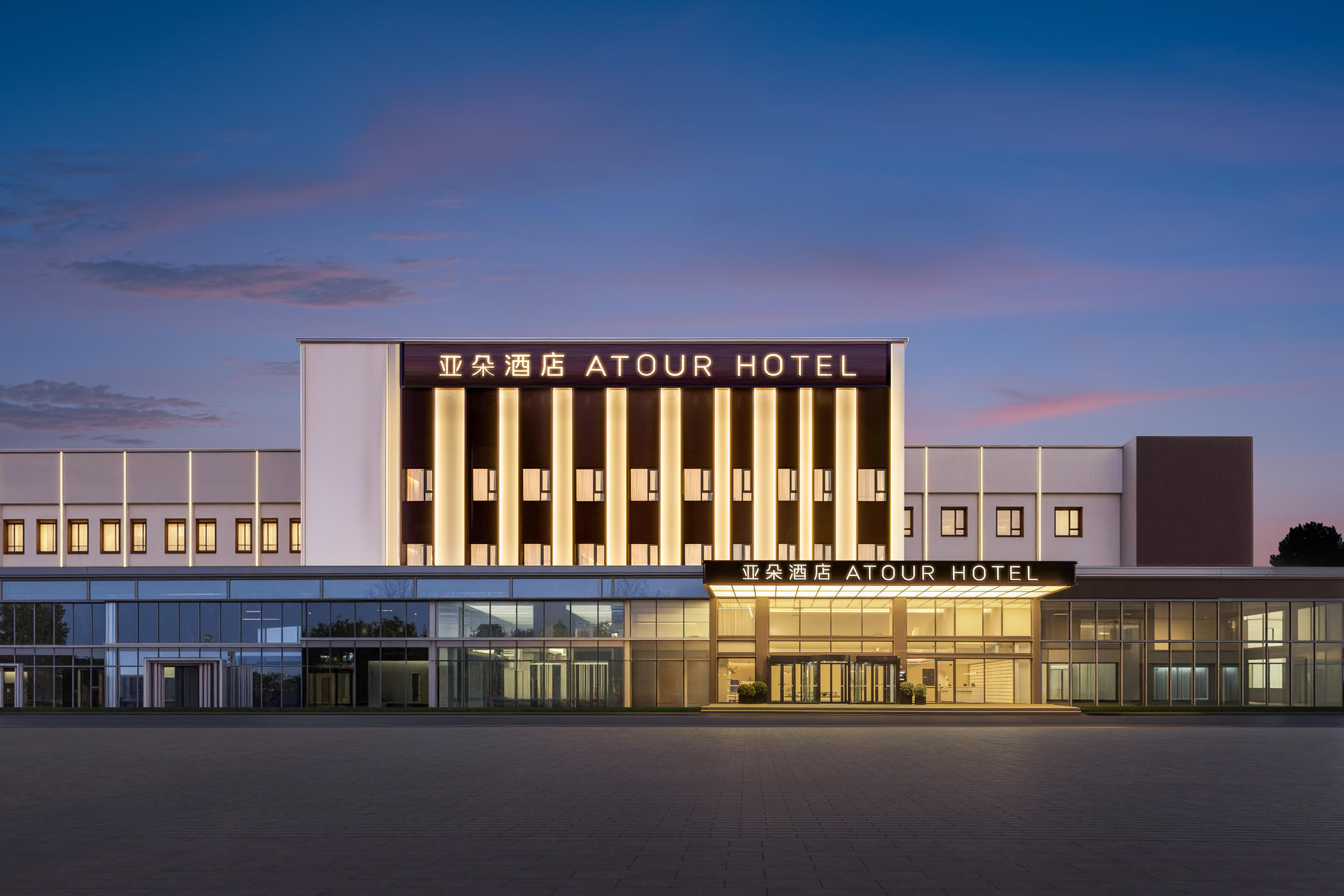 北京传媒大学管庄地铁站亚朵酒店