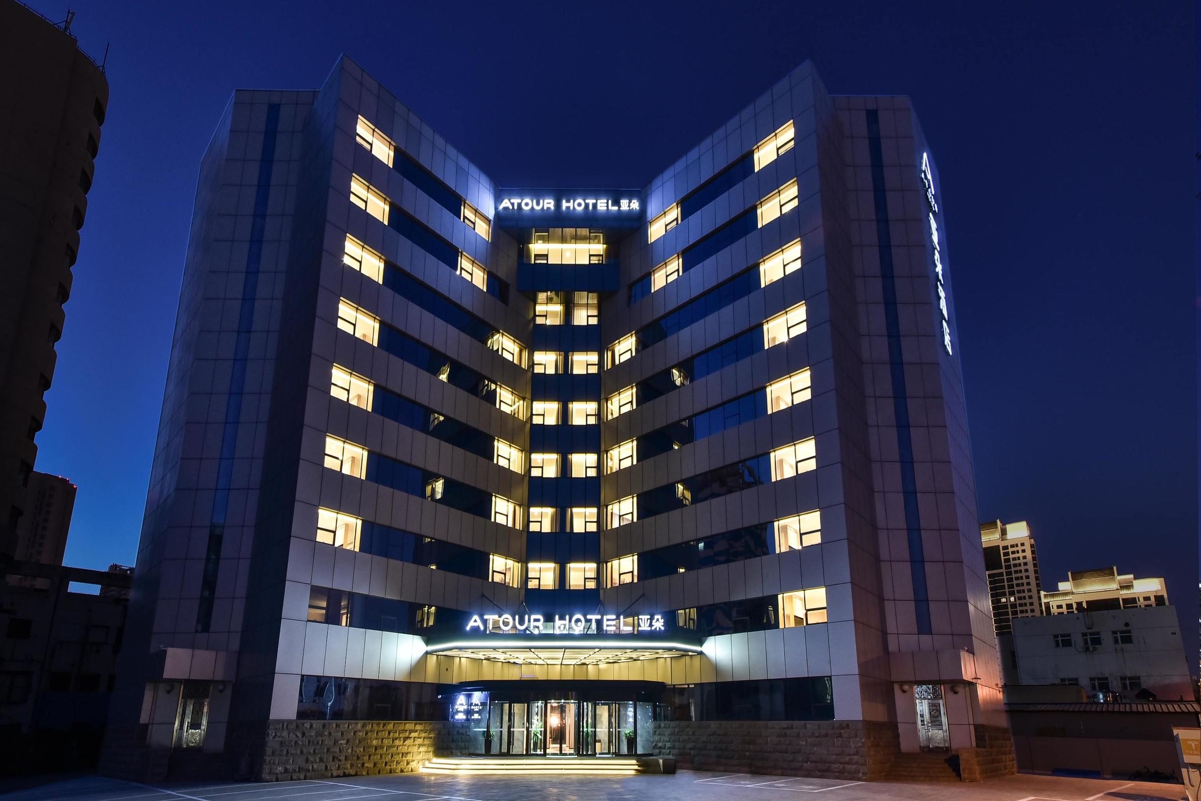 天津滨海一大街亚朵酒店