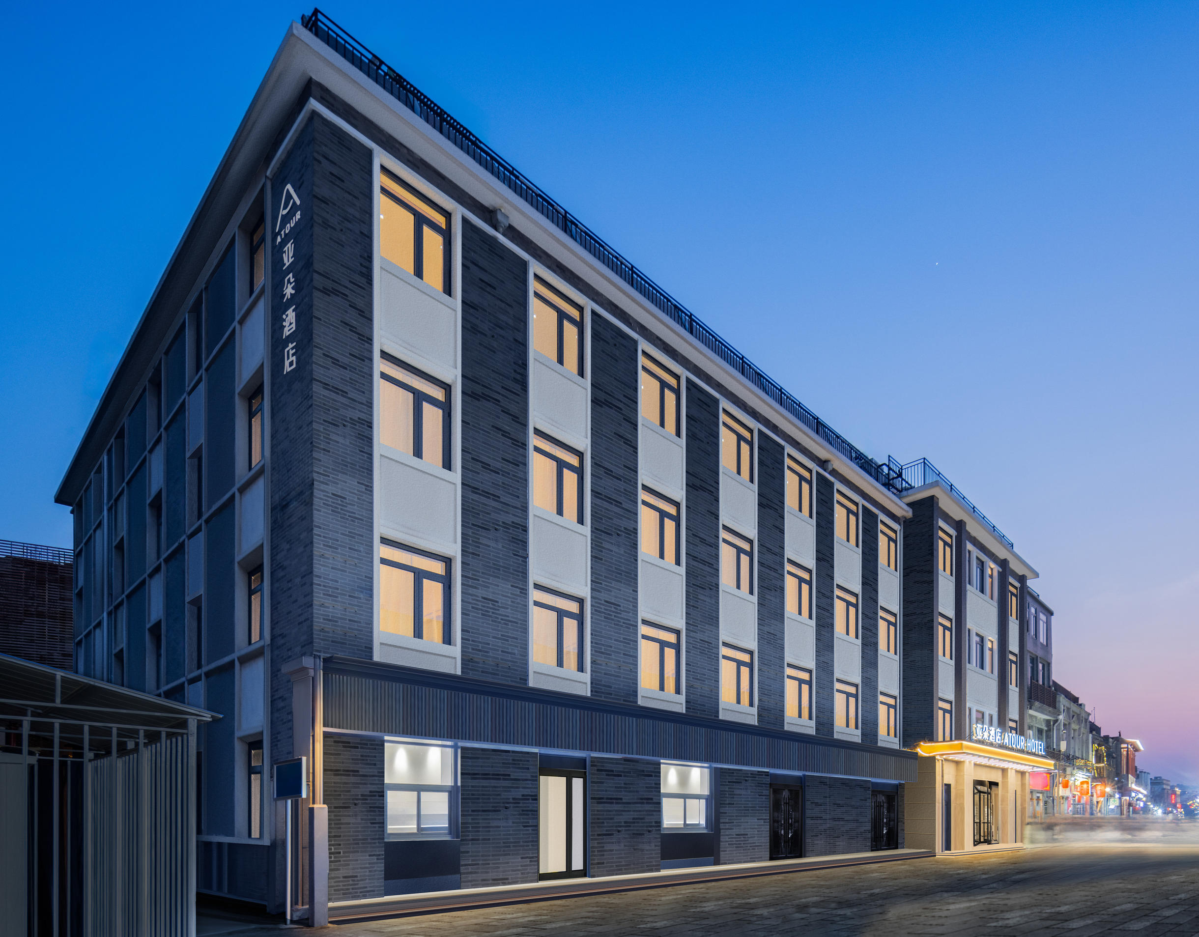 北京前门大栅栏亚朵酒店