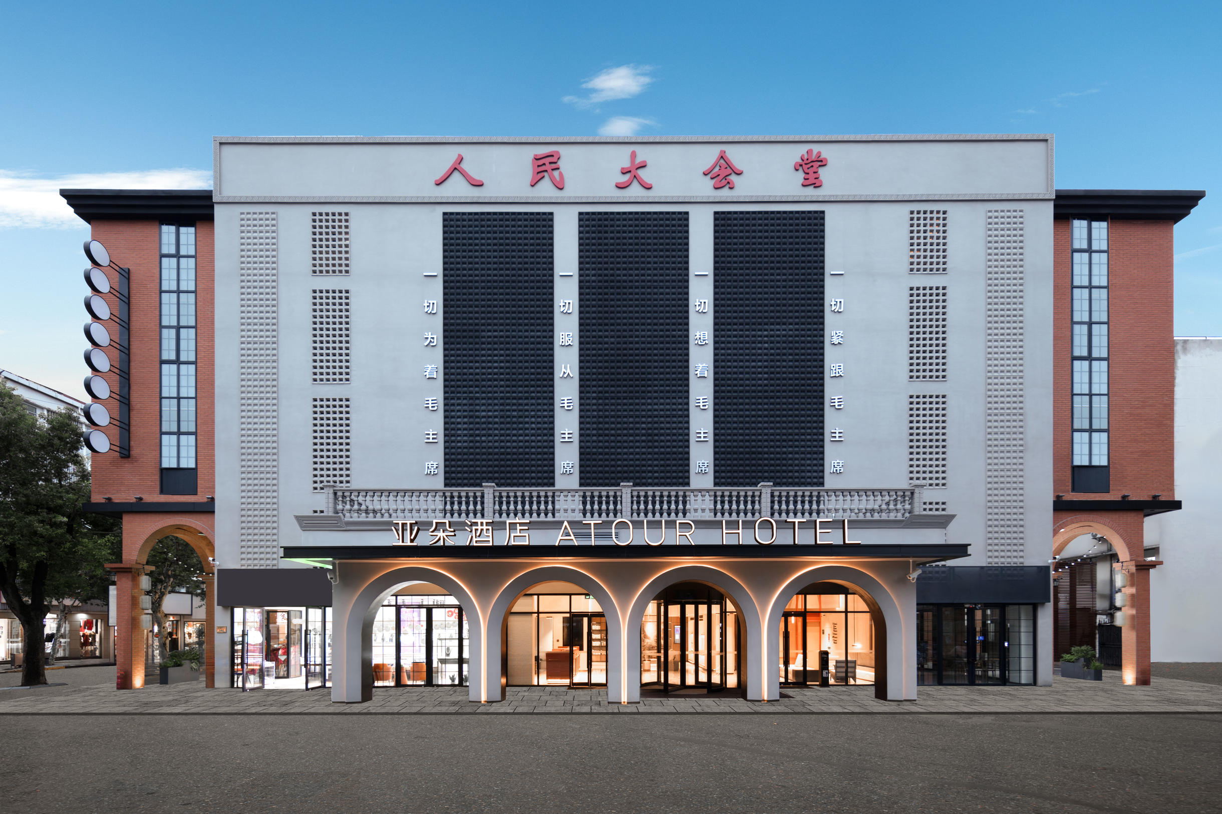 上海国际旅游度假区川沙古镇亚朵酒店