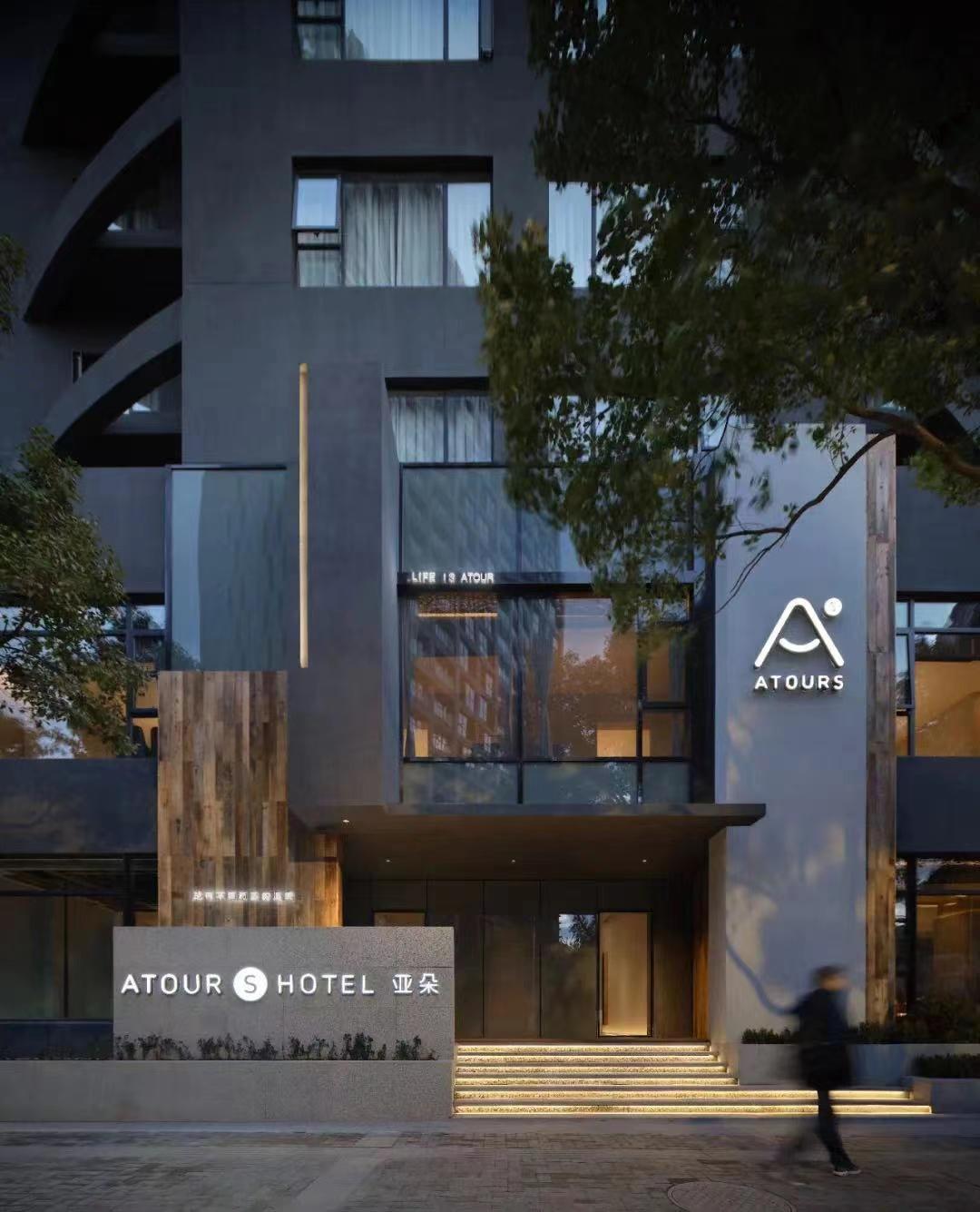 上海世博陆家嘴滨江中心亚朵S酒店