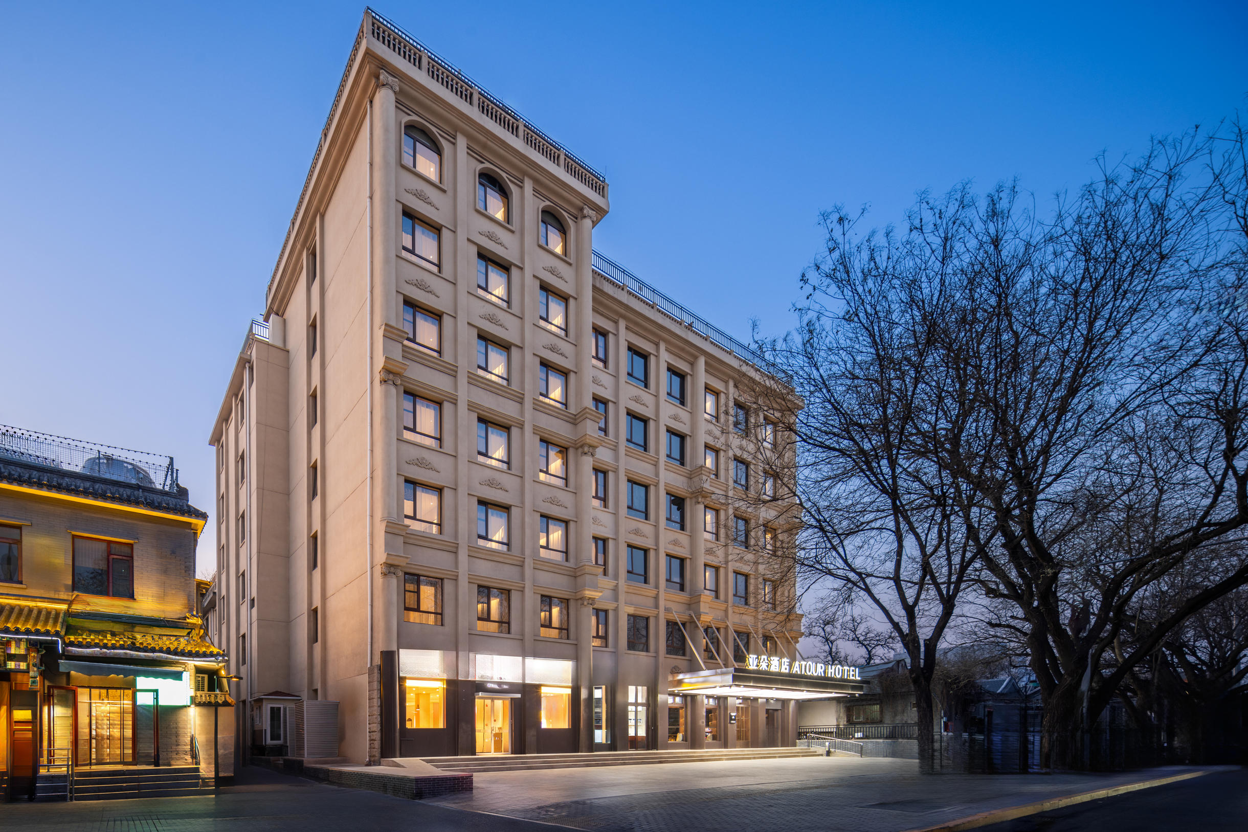 北京后海南锣鼓巷地铁站亚朵酒店