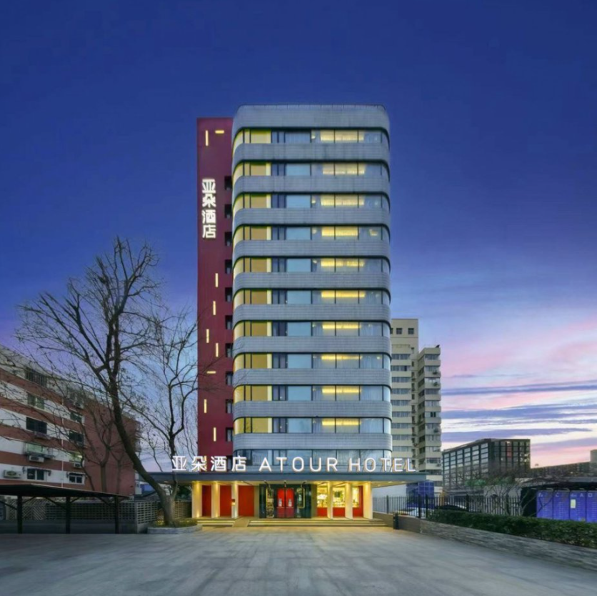 北京金融街西单地铁站亚朵酒店