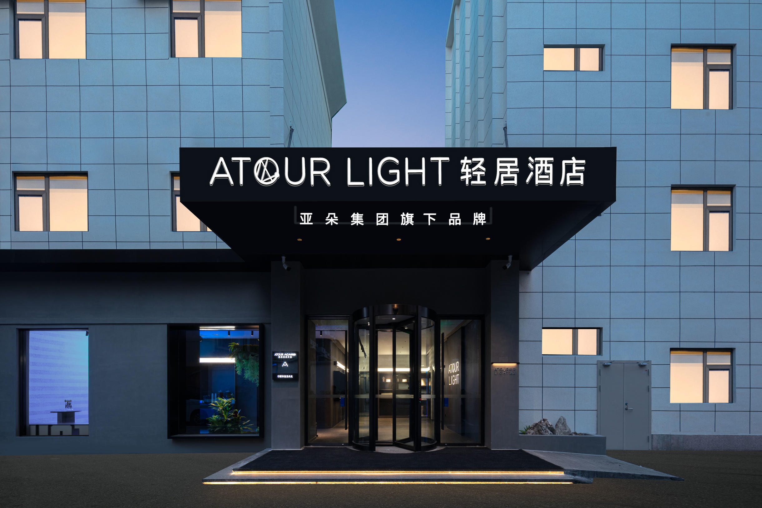 杭州武林广场文三路轻居酒店