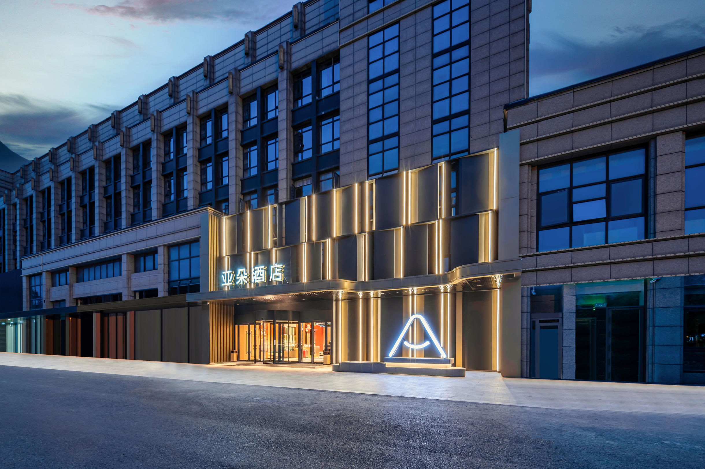 杭州西溪西湖区文体中心亚朵酒店