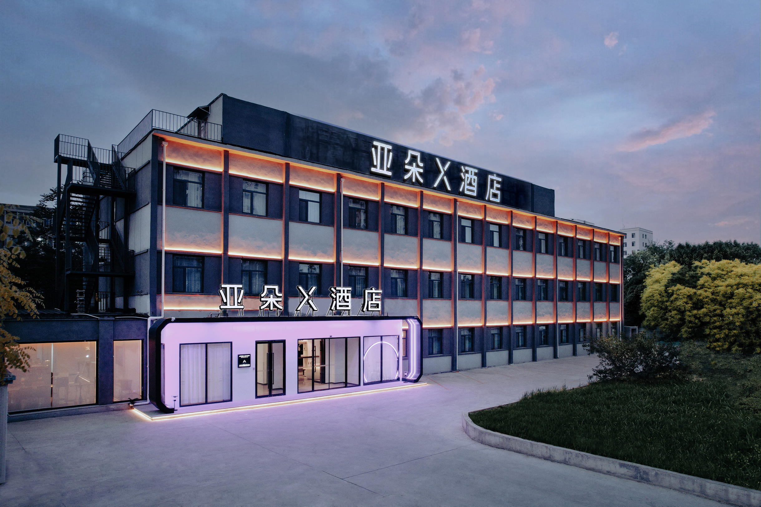 天津西站南广场亚朵X酒店