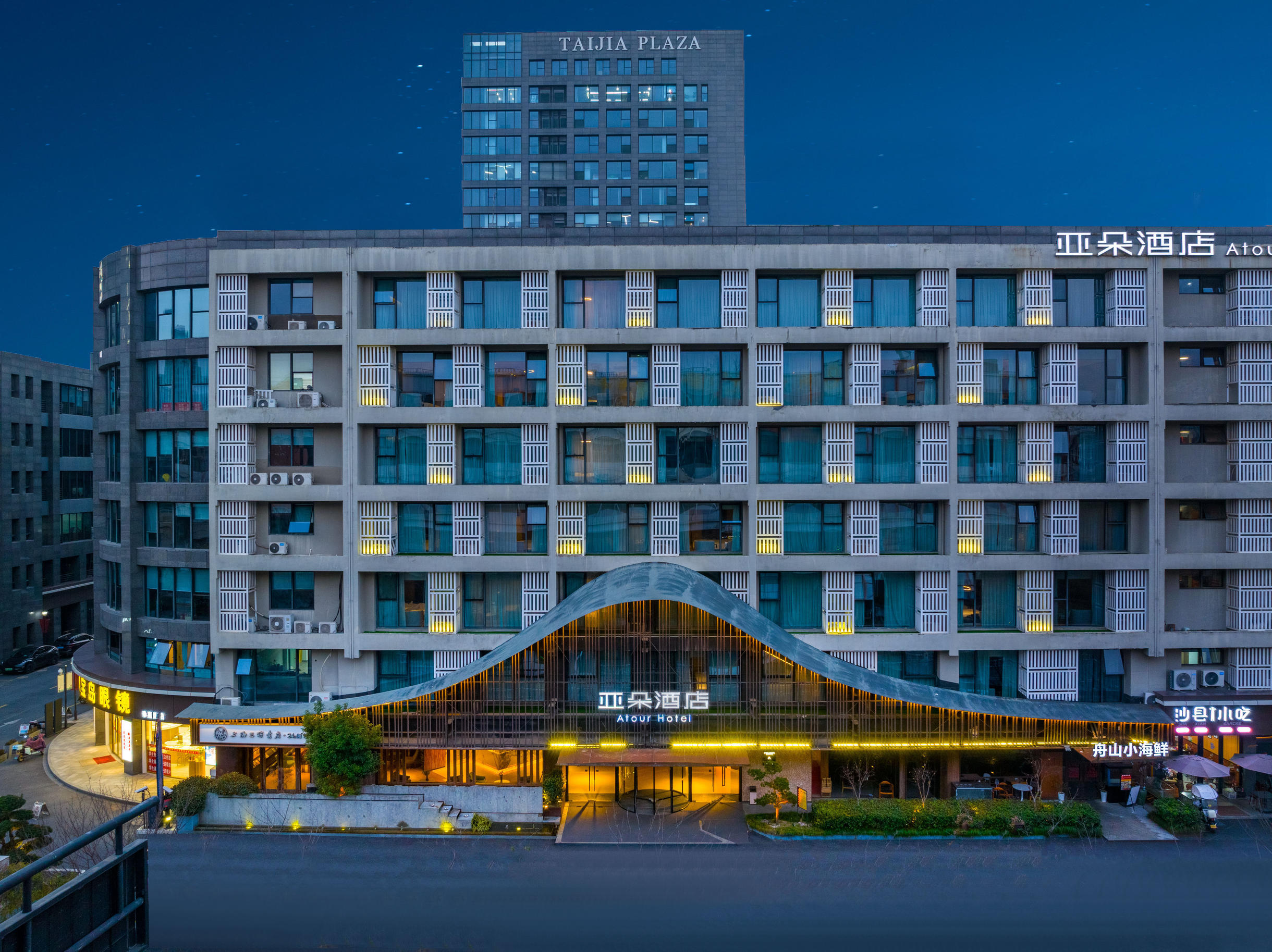 杭州拱墅运河广告产业园亚朵酒店