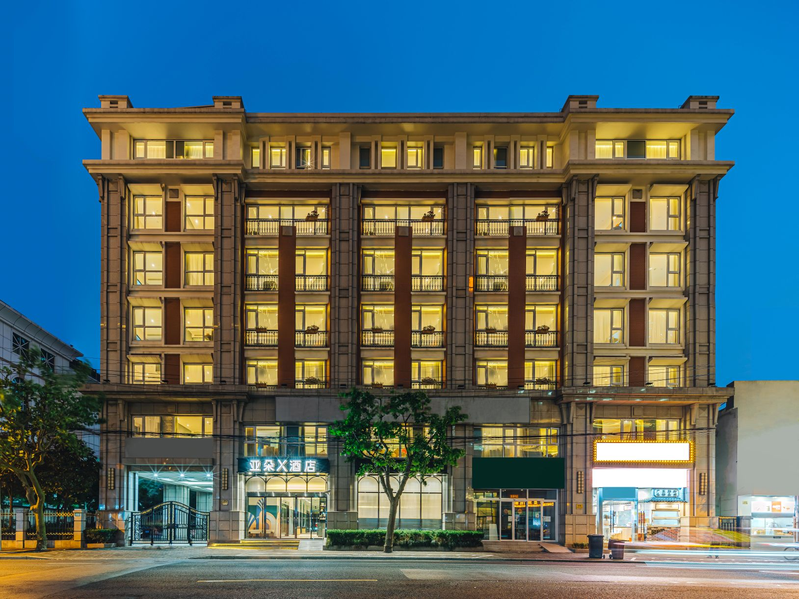 上海静安寺华山路亚朵X酒店