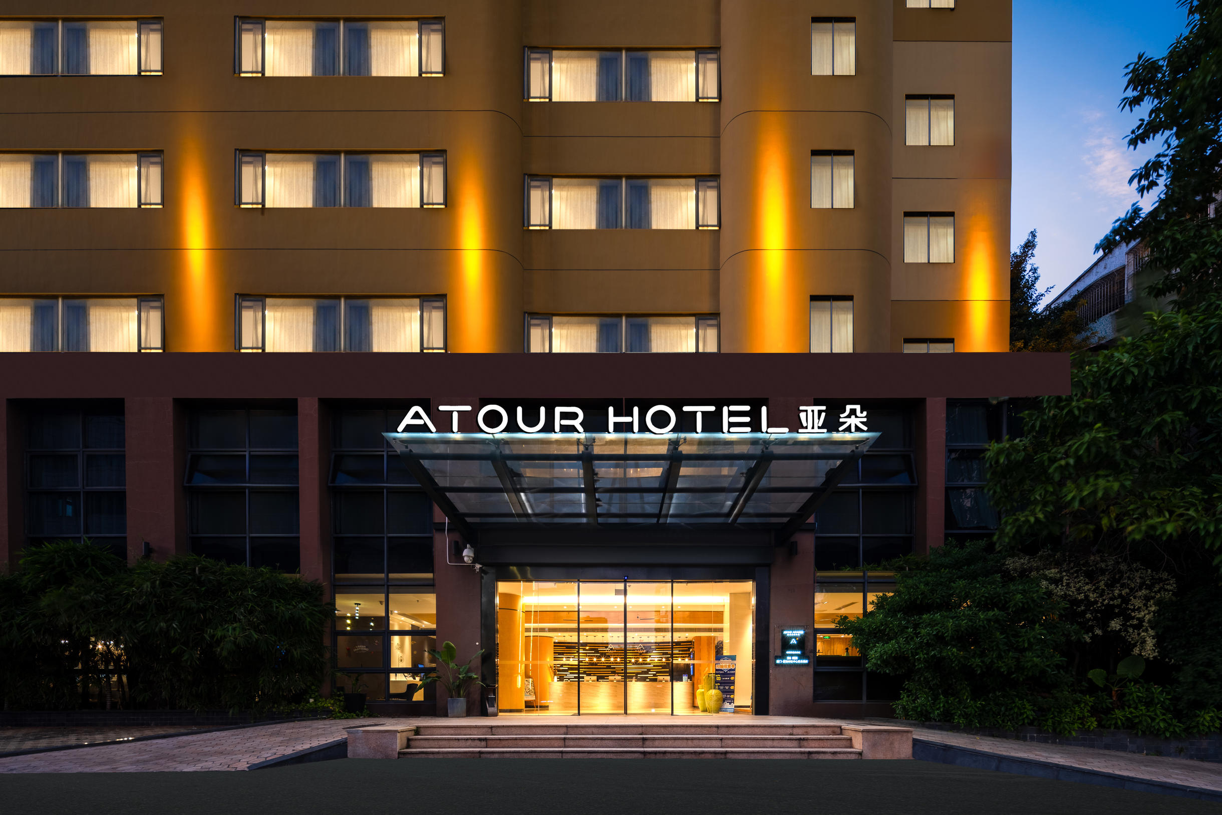 厦门建业路地铁站东渡客运码头亚朵酒店