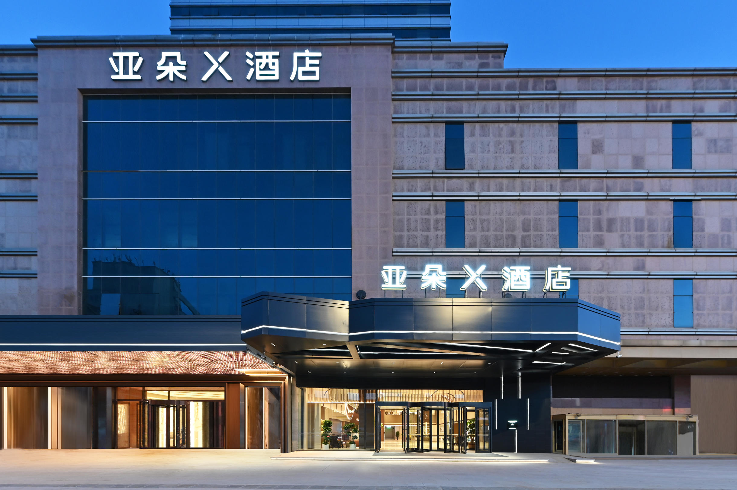 沈阳北站南广场亚朵X酒店