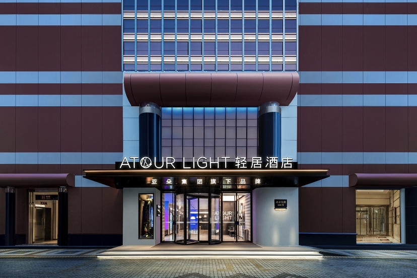 上海人民广场北京东路轻居酒店