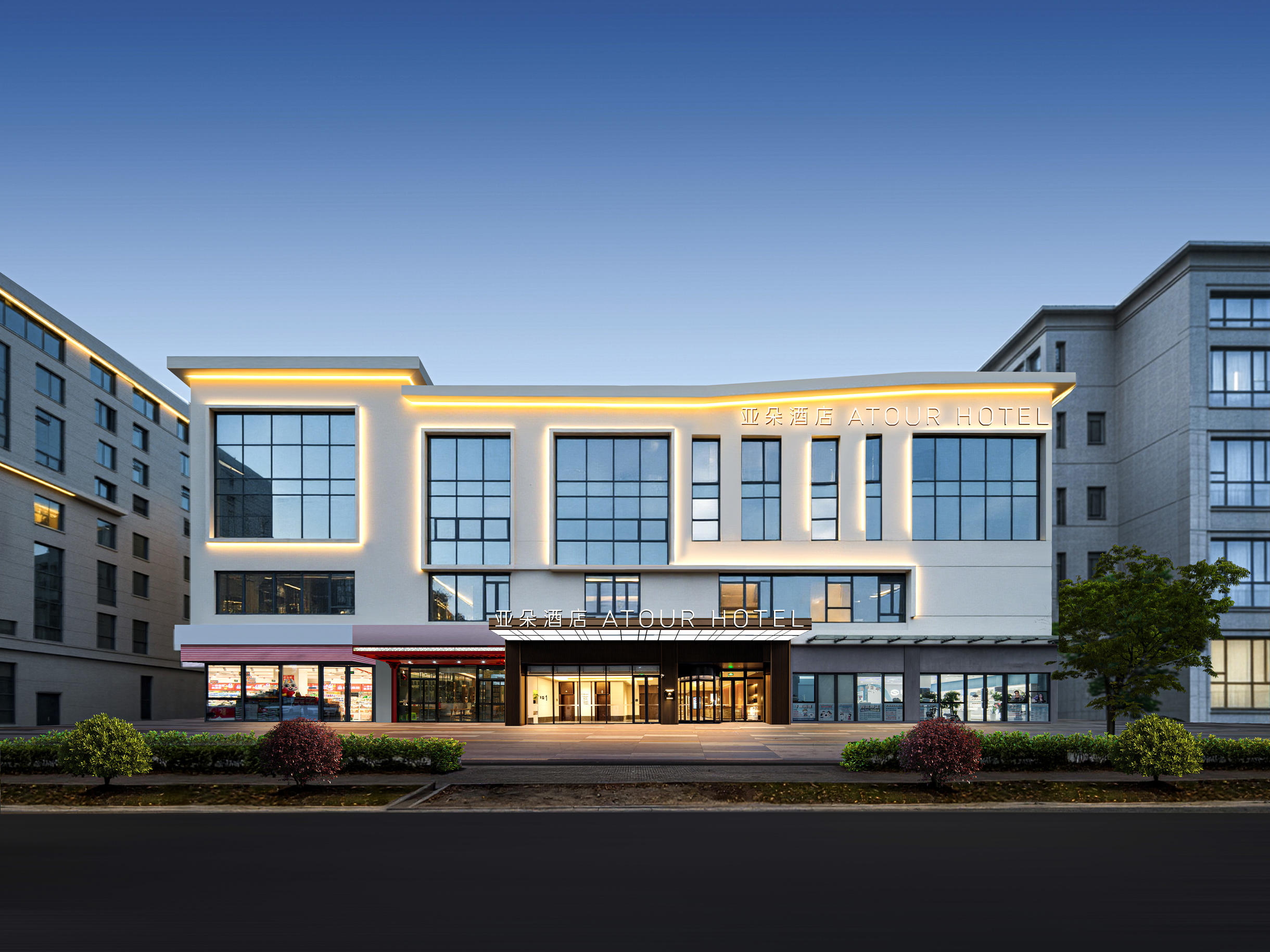 上海嘉定新城远香湖亚朵酒店