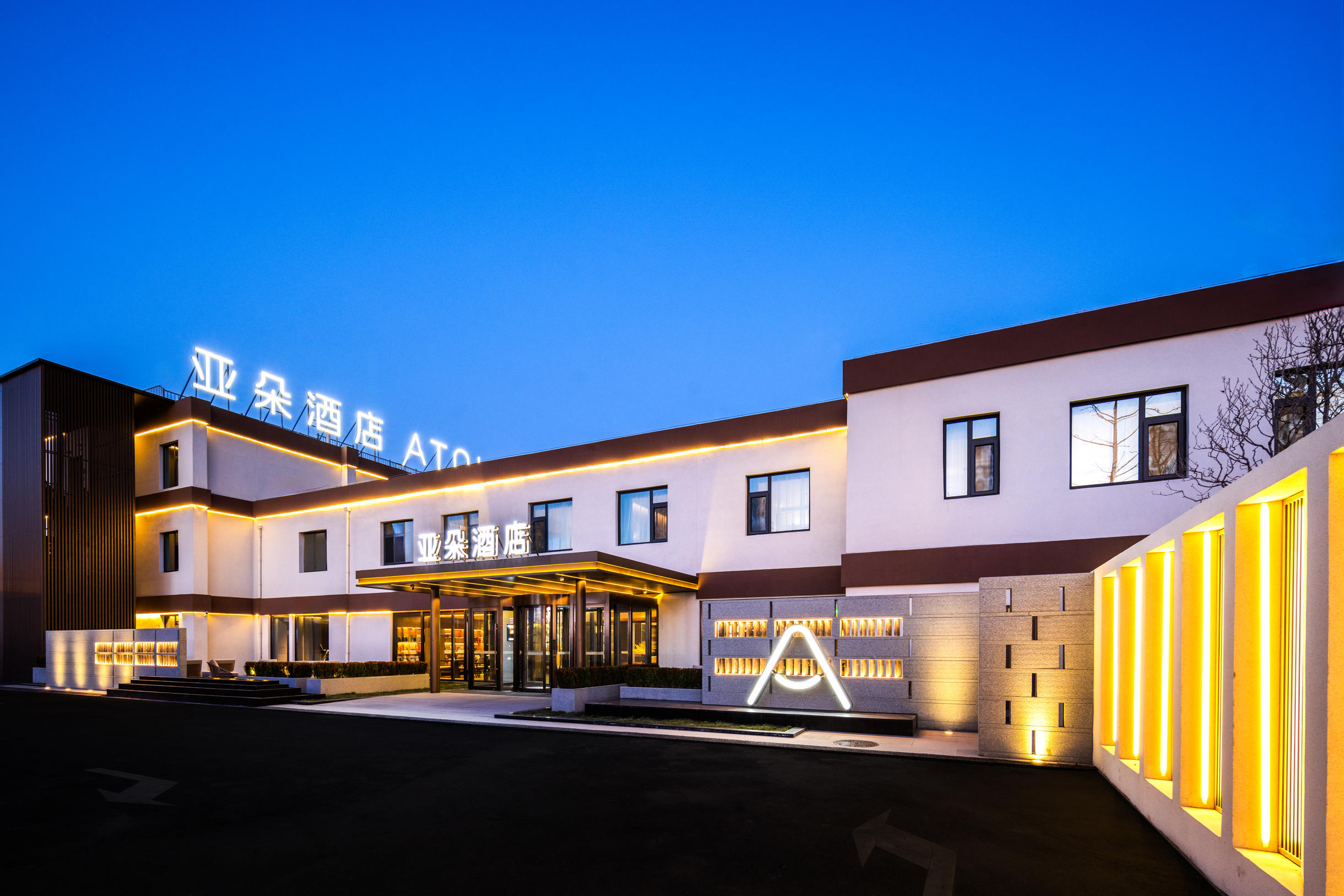 北京丽泽商务区丰台站亚朵酒店