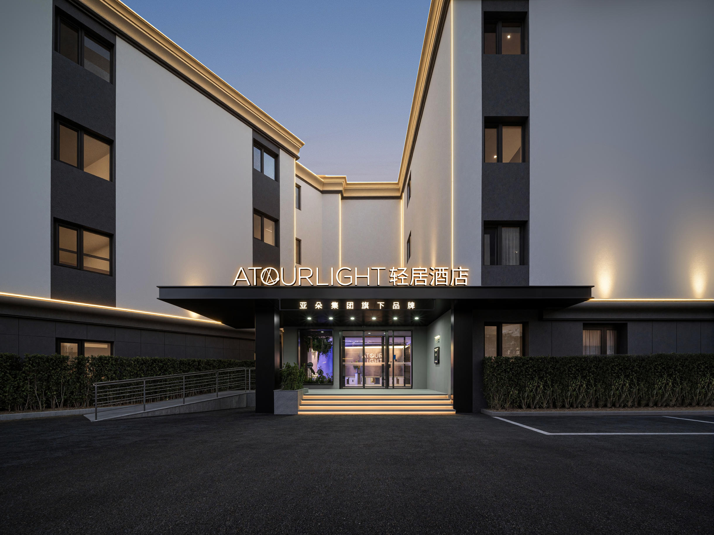 北京酒仙桥丽都广场轻居酒店